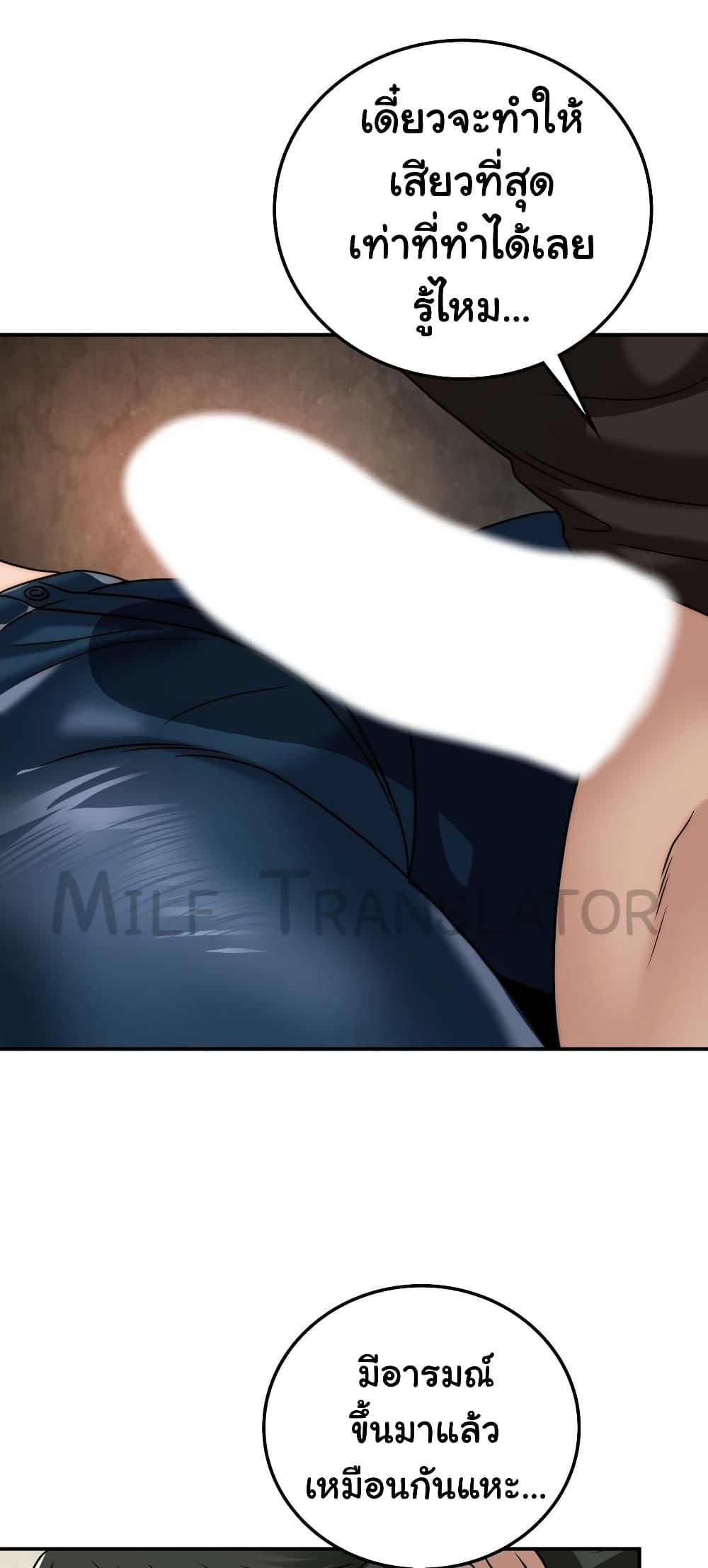 Doujin-Lc- อ่าน โดจิน มังฮวา เกาหลี ญี่ปุ่น จีน แปลไทย Stepmother’s Past ตอนที่ 1 2 3 4 5 6 7 8 9 10 11 12 13 14 ฟรี ไม่มีโฆษณา อ่าน โดจิน Manhwa เกาหลี ญี่ปุ่น จีน เรามีครบ คัดมาให้เน้นๆ โดจิน 18+ รับประกันความฟินโดย  Doujin Lc