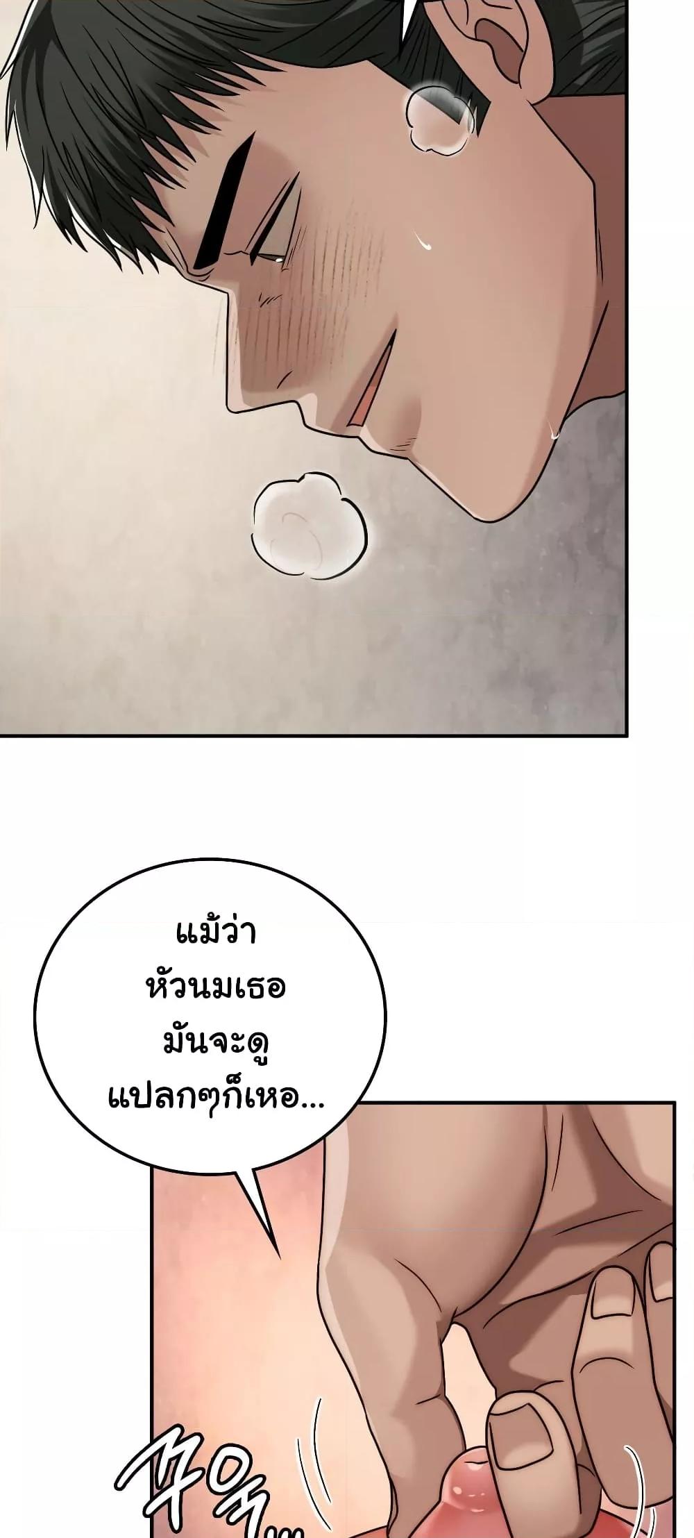 Doujin-Lc- อ่าน โดจิน มังฮวา เกาหลี ญี่ปุ่น จีน แปลไทย Stepmother’s Past ตอนที่ 1 2 3 4 5 6 7 8 9 10 11 12 13 14 ฟรี ไม่มีโฆษณา อ่าน โดจิน Manhwa เกาหลี ญี่ปุ่น จีน เรามีครบ คัดมาให้เน้นๆ โดจิน 18+ รับประกันความฟินโดย  Doujin Lc