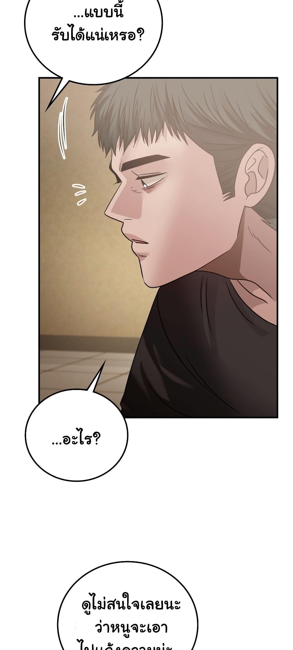 Doujin-Lc- อ่าน โดจิน มังฮวา เกาหลี ญี่ปุ่น จีน แปลไทย Stepmother’s Past ตอนที่ 1 2 3 4 5 6 7 8 9 10 11 12 13 14 ฟรี ไม่มีโฆษณา อ่าน โดจิน Manhwa เกาหลี ญี่ปุ่น จีน เรามีครบ คัดมาให้เน้นๆ โดจิน 18+ รับประกันความฟินโดย  Doujin Lc