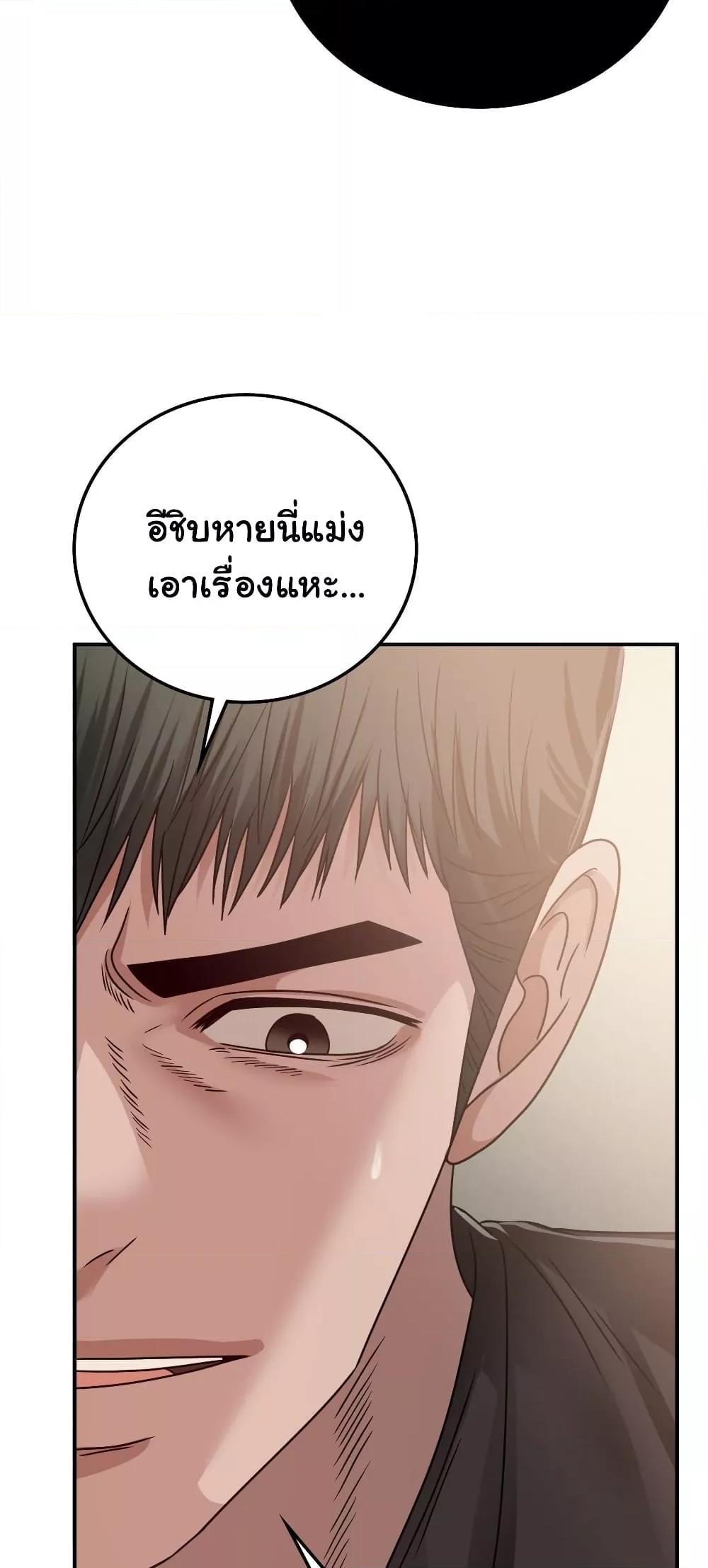 Doujin-Lc- อ่าน โดจิน มังฮวา เกาหลี ญี่ปุ่น จีน แปลไทย Stepmother’s Past ตอนที่ 1 2 3 4 5 6 7 8 9 10 11 12 13 14 ฟรี ไม่มีโฆษณา อ่าน โดจิน Manhwa เกาหลี ญี่ปุ่น จีน เรามีครบ คัดมาให้เน้นๆ โดจิน 18+ รับประกันความฟินโดย  Doujin Lc