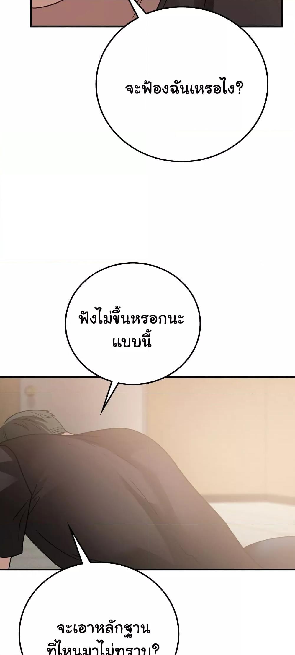 Doujin-Lc- อ่าน โดจิน มังฮวา เกาหลี ญี่ปุ่น จีน แปลไทย Stepmother’s Past ตอนที่ 1 2 3 4 5 6 7 8 9 10 11 12 13 14 ฟรี ไม่มีโฆษณา อ่าน โดจิน Manhwa เกาหลี ญี่ปุ่น จีน เรามีครบ คัดมาให้เน้นๆ โดจิน 18+ รับประกันความฟินโดย  Doujin Lc
