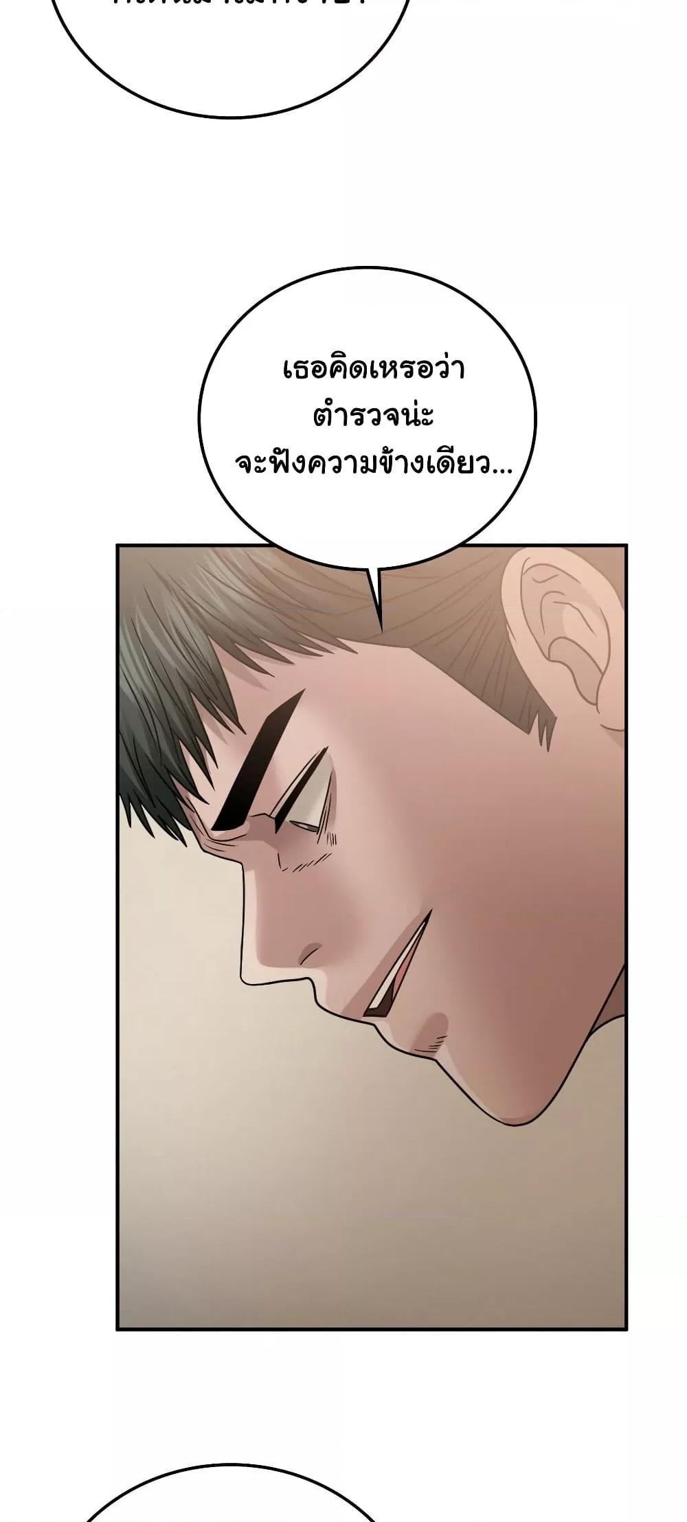 Doujin-Lc- อ่าน โดจิน มังฮวา เกาหลี ญี่ปุ่น จีน แปลไทย Stepmother’s Past ตอนที่ 1 2 3 4 5 6 7 8 9 10 11 12 13 14 ฟรี ไม่มีโฆษณา อ่าน โดจิน Manhwa เกาหลี ญี่ปุ่น จีน เรามีครบ คัดมาให้เน้นๆ โดจิน 18+ รับประกันความฟินโดย  Doujin Lc