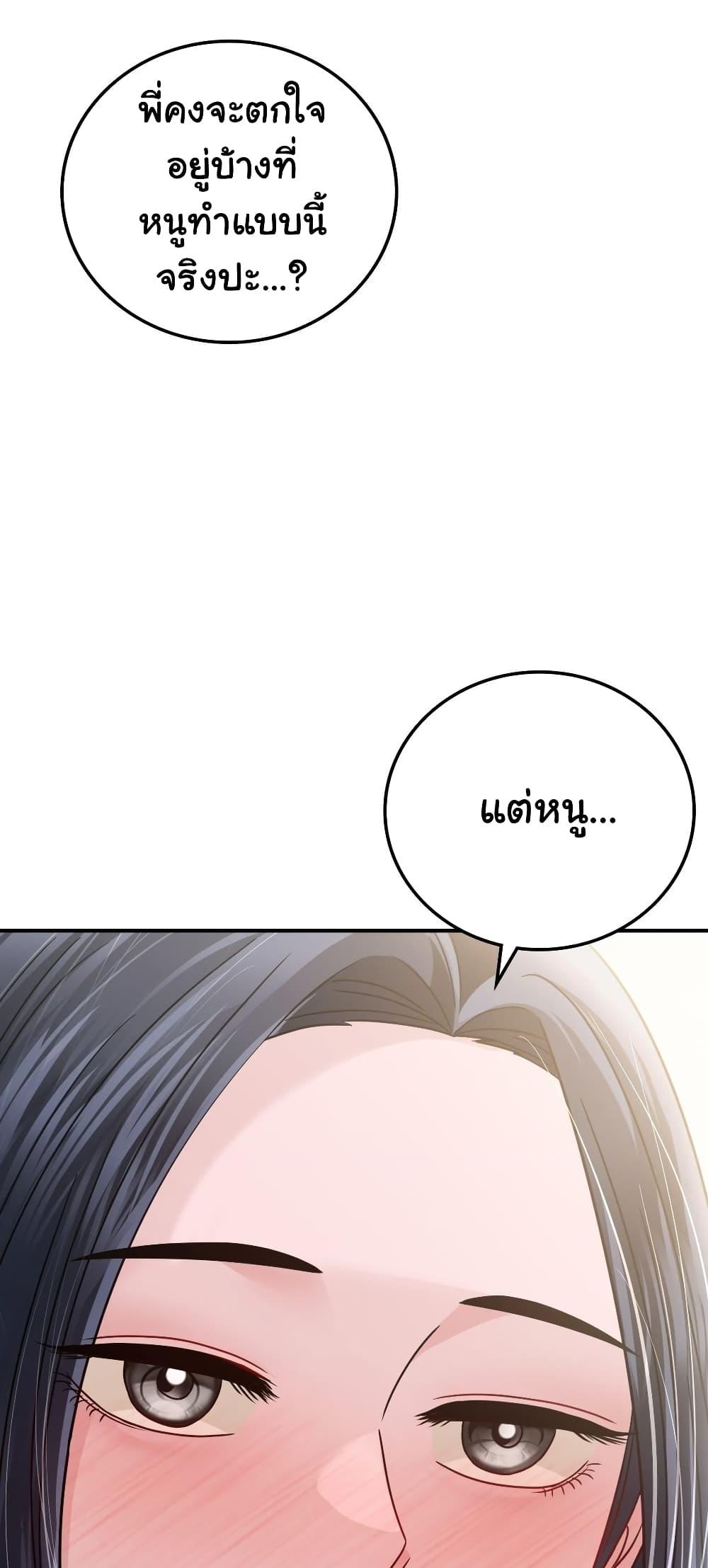 Doujin-Lc- อ่าน โดจิน มังฮวา เกาหลี ญี่ปุ่น จีน แปลไทย Stepmother’s Past ตอนที่ 1 2 3 4 5 6 7 8 9 10 11 12 13 14 ฟรี ไม่มีโฆษณา อ่าน โดจิน Manhwa เกาหลี ญี่ปุ่น จีน เรามีครบ คัดมาให้เน้นๆ โดจิน 18+ รับประกันความฟินโดย  Doujin Lc