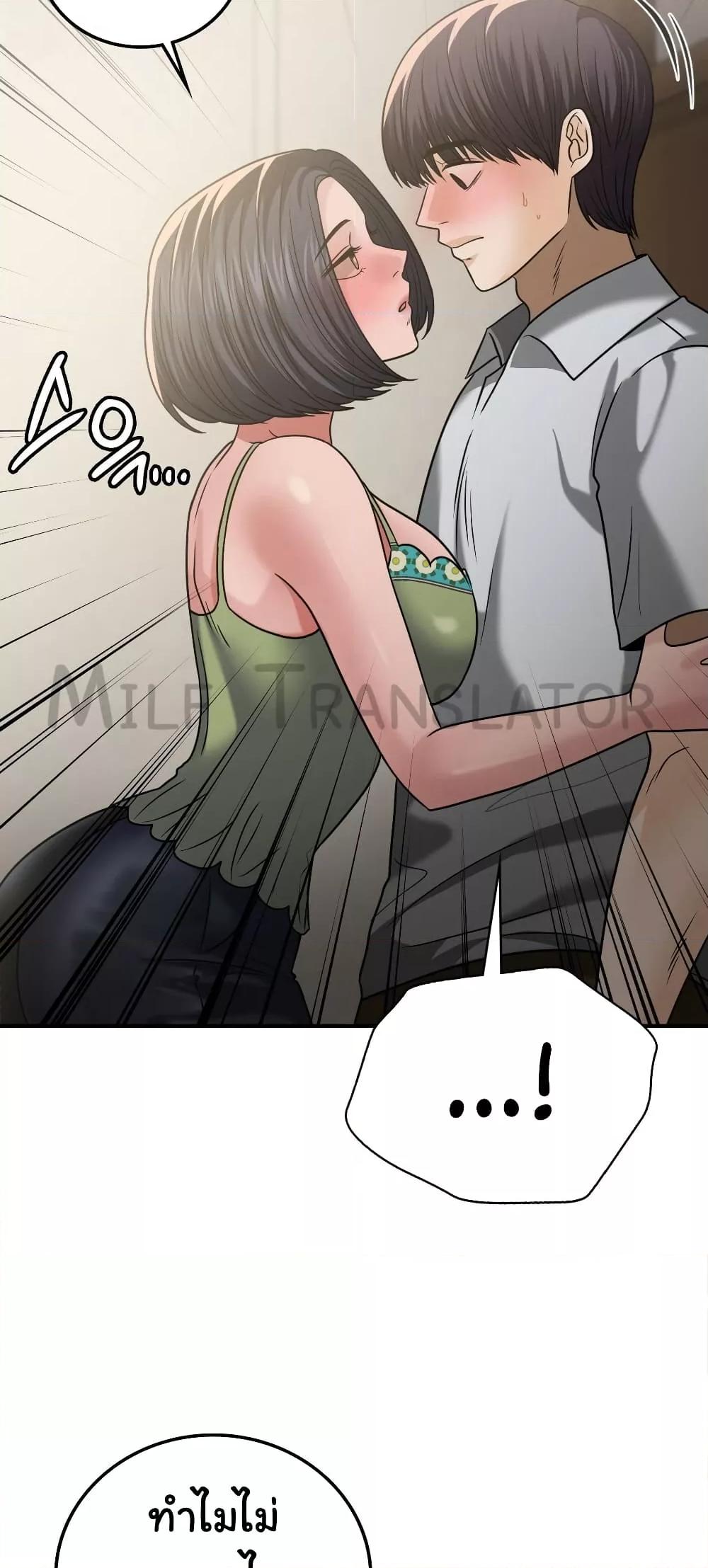 Doujin-Lc- อ่าน โดจิน มังฮวา เกาหลี ญี่ปุ่น จีน แปลไทย Stepmother’s Past ตอนที่ 1 2 3 4 5 6 7 8 9 10 11 12 13 14 ฟรี ไม่มีโฆษณา อ่าน โดจิน Manhwa เกาหลี ญี่ปุ่น จีน เรามีครบ คัดมาให้เน้นๆ โดจิน 18+ รับประกันความฟินโดย  Doujin Lc