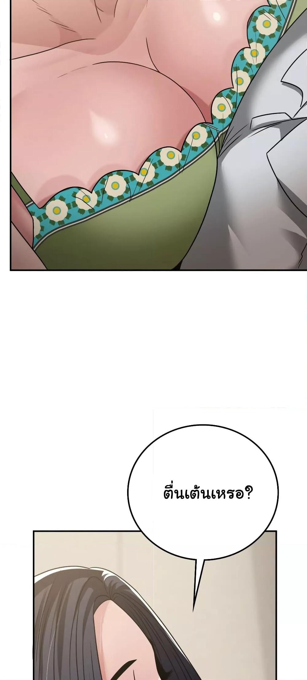 Doujin-Lc- อ่าน โดจิน มังฮวา เกาหลี ญี่ปุ่น จีน แปลไทย Stepmother’s Past ตอนที่ 1 2 3 4 5 6 7 8 9 10 11 12 13 14 ฟรี ไม่มีโฆษณา อ่าน โดจิน Manhwa เกาหลี ญี่ปุ่น จีน เรามีครบ คัดมาให้เน้นๆ โดจิน 18+ รับประกันความฟินโดย  Doujin Lc