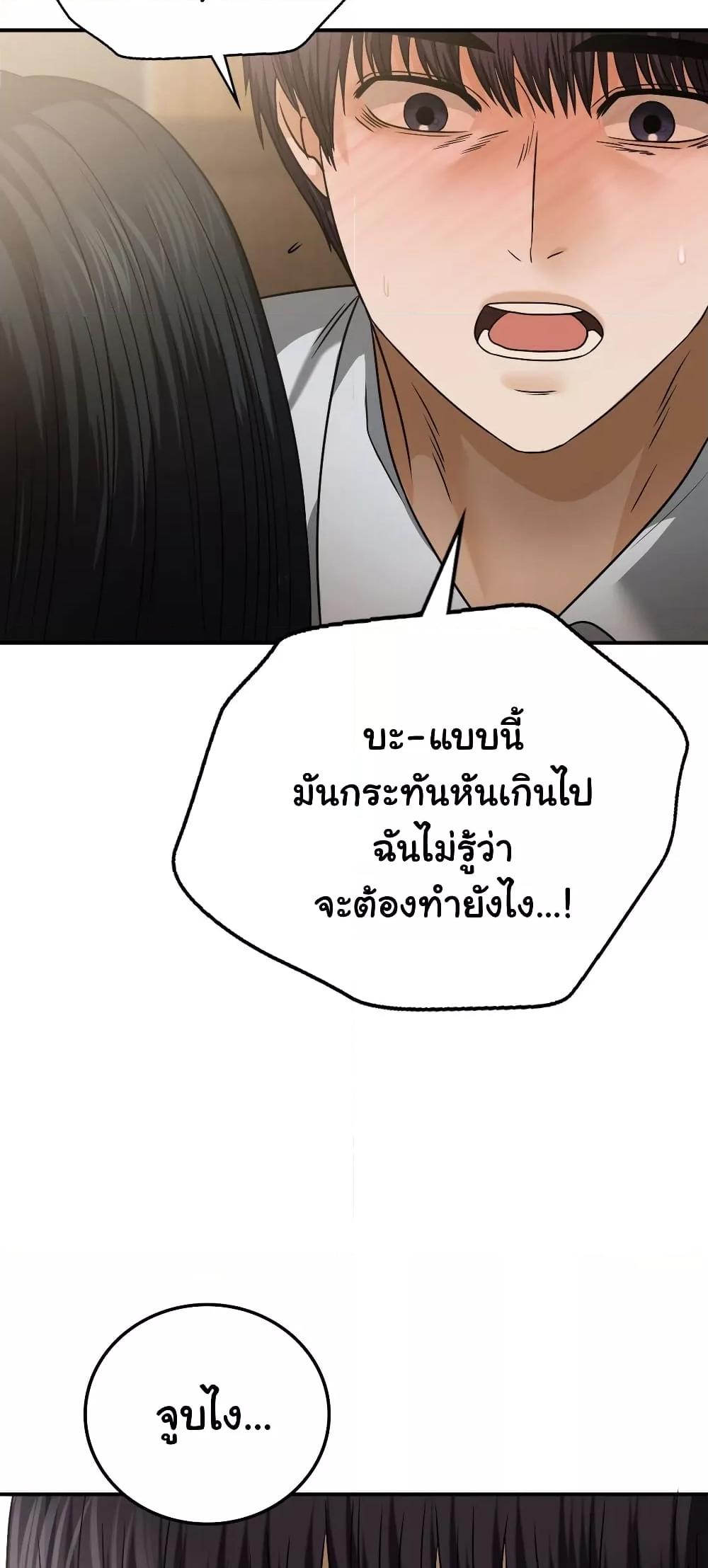 Doujin-Lc- อ่าน โดจิน มังฮวา เกาหลี ญี่ปุ่น จีน แปลไทย Stepmother’s Past ตอนที่ 1 2 3 4 5 6 7 8 9 10 11 12 13 14 ฟรี ไม่มีโฆษณา อ่าน โดจิน Manhwa เกาหลี ญี่ปุ่น จีน เรามีครบ คัดมาให้เน้นๆ โดจิน 18+ รับประกันความฟินโดย  Doujin Lc