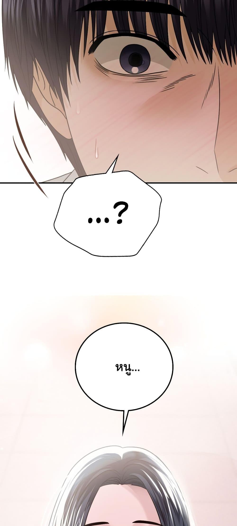 Doujin-Lc- อ่าน โดจิน มังฮวา เกาหลี ญี่ปุ่น จีน แปลไทย Stepmother’s Past ตอนที่ 1 2 3 4 5 6 7 8 9 10 11 12 13 14 ฟรี ไม่มีโฆษณา อ่าน โดจิน Manhwa เกาหลี ญี่ปุ่น จีน เรามีครบ คัดมาให้เน้นๆ โดจิน 18+ รับประกันความฟินโดย  Doujin Lc
