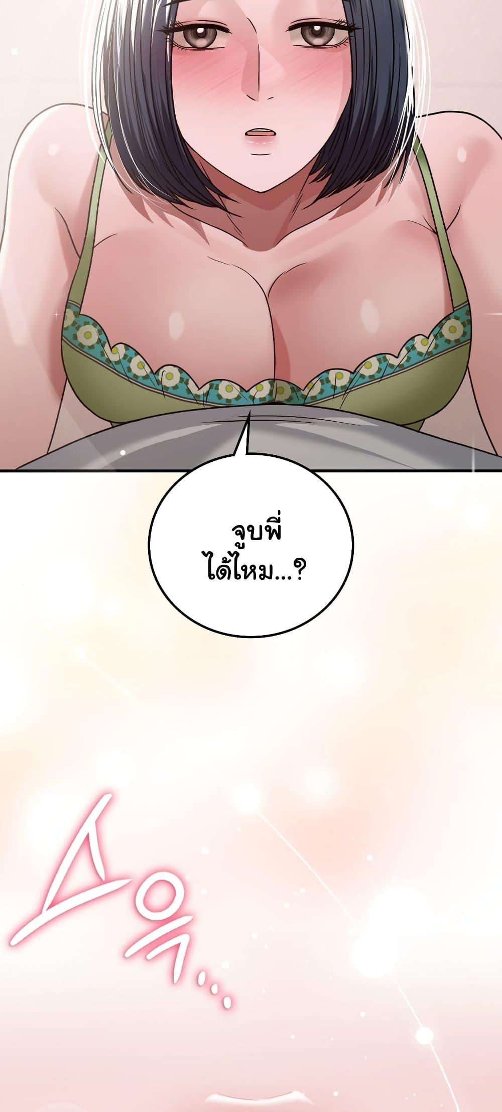 Doujin-Lc- อ่าน โดจิน มังฮวา เกาหลี ญี่ปุ่น จีน แปลไทย Stepmother’s Past ตอนที่ 1 2 3 4 5 6 7 8 9 10 11 12 13 14 ฟรี ไม่มีโฆษณา อ่าน โดจิน Manhwa เกาหลี ญี่ปุ่น จีน เรามีครบ คัดมาให้เน้นๆ โดจิน 18+ รับประกันความฟินโดย  Doujin Lc