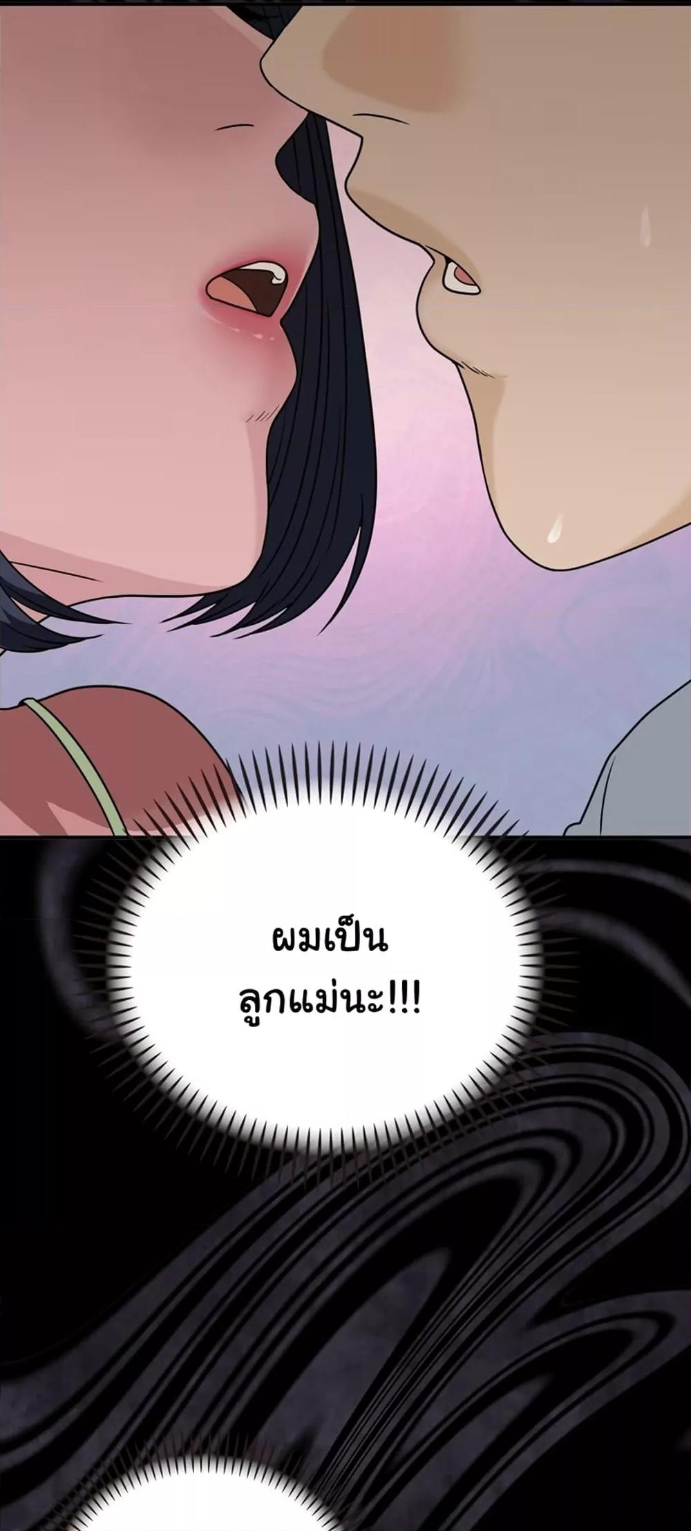 Doujin-Lc- อ่าน โดจิน มังฮวา เกาหลี ญี่ปุ่น จีน แปลไทย Stepmother’s Past ตอนที่ 1 2 3 4 5 6 7 8 9 10 11 12 13 14 ฟรี ไม่มีโฆษณา อ่าน โดจิน Manhwa เกาหลี ญี่ปุ่น จีน เรามีครบ คัดมาให้เน้นๆ โดจิน 18+ รับประกันความฟินโดย  Doujin Lc