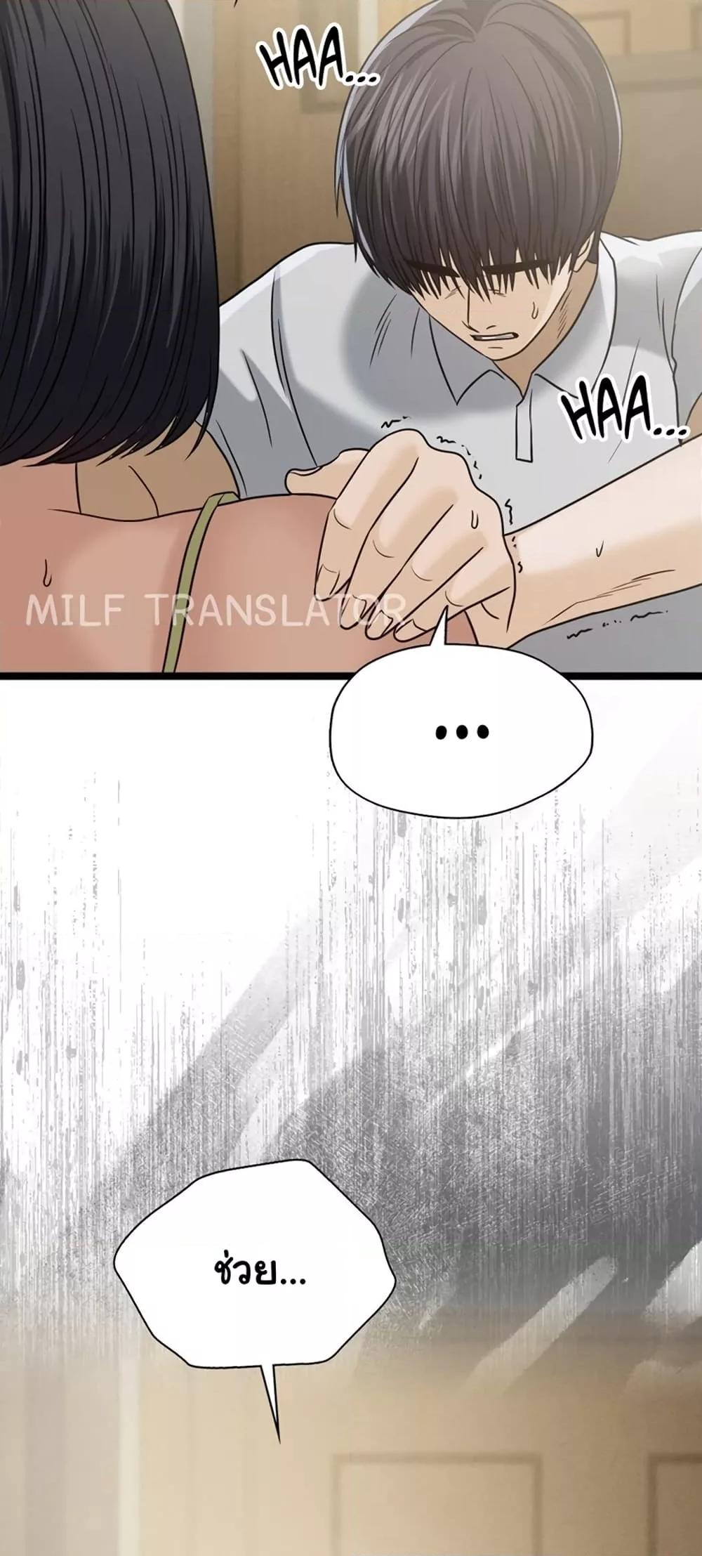 Doujin-Lc- อ่าน โดจิน มังฮวา เกาหลี ญี่ปุ่น จีน แปลไทย Stepmother’s Past ตอนที่ 1 2 3 4 5 6 7 8 9 10 11 12 13 14 ฟรี ไม่มีโฆษณา อ่าน โดจิน Manhwa เกาหลี ญี่ปุ่น จีน เรามีครบ คัดมาให้เน้นๆ โดจิน 18+ รับประกันความฟินโดย  Doujin Lc