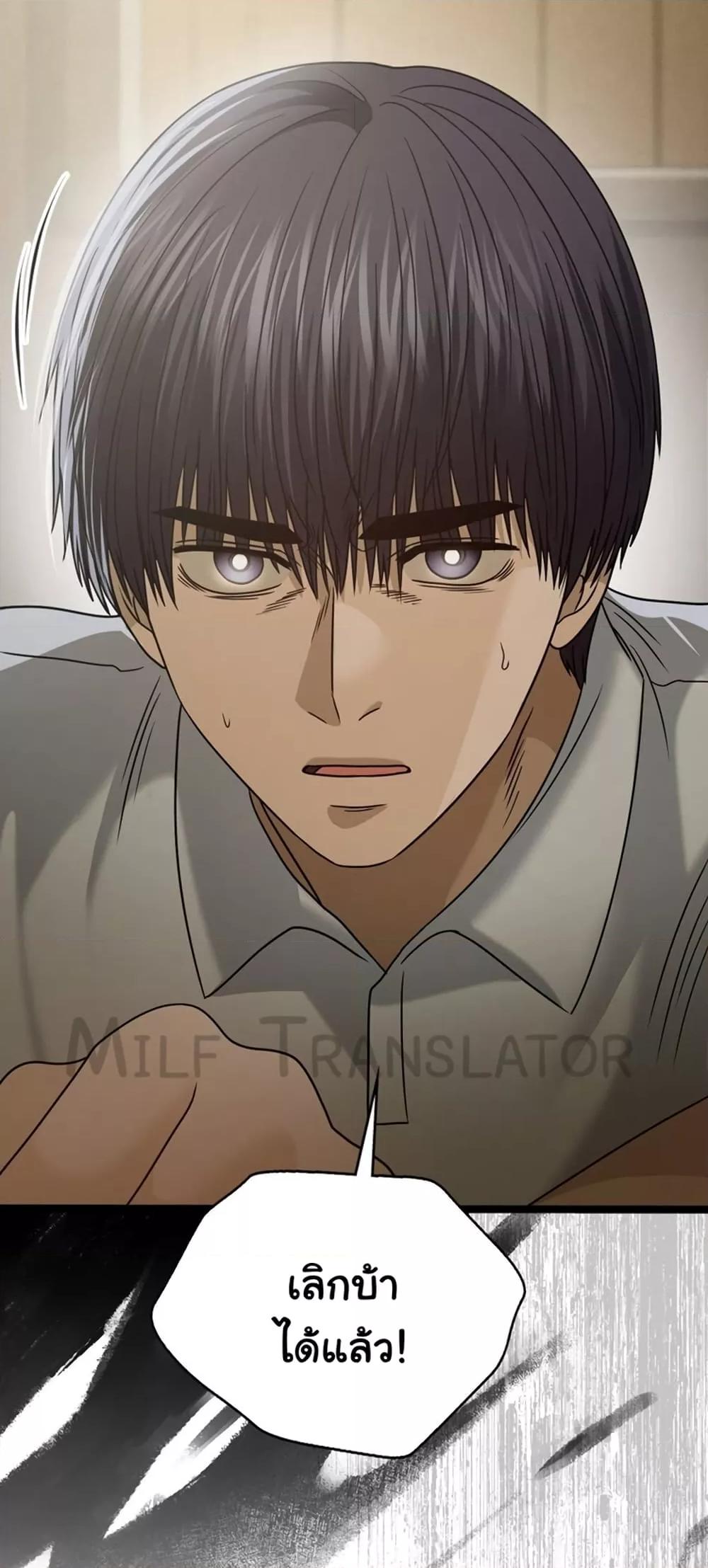 Doujin-Lc- อ่าน โดจิน มังฮวา เกาหลี ญี่ปุ่น จีน แปลไทย Stepmother’s Past ตอนที่ 1 2 3 4 5 6 7 8 9 10 11 12 13 14 ฟรี ไม่มีโฆษณา อ่าน โดจิน Manhwa เกาหลี ญี่ปุ่น จีน เรามีครบ คัดมาให้เน้นๆ โดจิน 18+ รับประกันความฟินโดย  Doujin Lc