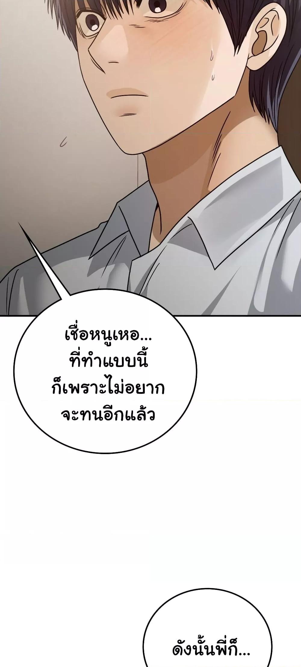 Doujin-Lc- อ่าน โดจิน มังฮวา เกาหลี ญี่ปุ่น จีน แปลไทย Stepmother’s Past ตอนที่ 1 2 3 4 5 6 7 8 9 10 11 12 13 14 ฟรี ไม่มีโฆษณา อ่าน โดจิน Manhwa เกาหลี ญี่ปุ่น จีน เรามีครบ คัดมาให้เน้นๆ โดจิน 18+ รับประกันความฟินโดย  Doujin Lc