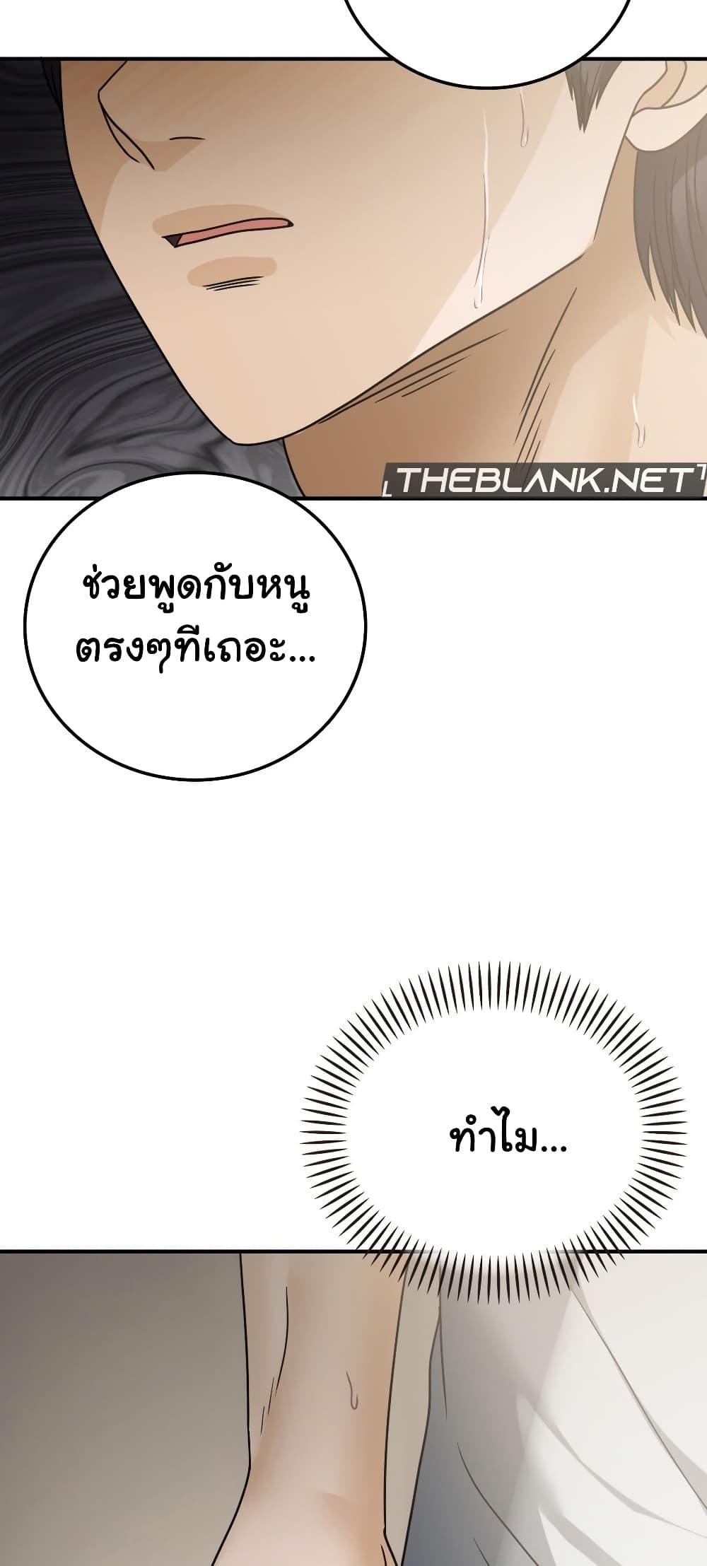 Doujin-Lc- อ่าน โดจิน มังฮวา เกาหลี ญี่ปุ่น จีน แปลไทย Stepmother’s Past ตอนที่ 1 2 3 4 5 6 7 8 9 10 11 12 13 14 ฟรี ไม่มีโฆษณา อ่าน โดจิน Manhwa เกาหลี ญี่ปุ่น จีน เรามีครบ คัดมาให้เน้นๆ โดจิน 18+ รับประกันความฟินโดย  Doujin Lc
