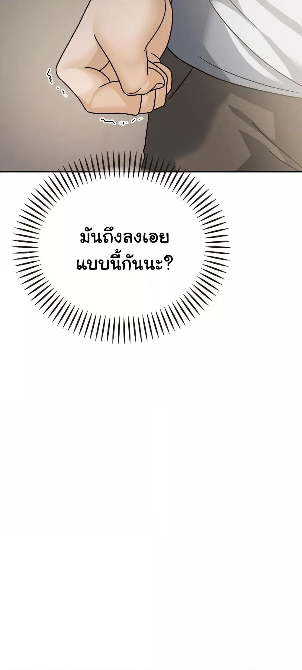 Doujin-Lc- อ่าน โดจิน มังฮวา เกาหลี ญี่ปุ่น จีน แปลไทย Stepmother’s Past ตอนที่ 1 2 3 4 5 6 7 8 9 10 11 12 13 14 ฟรี ไม่มีโฆษณา อ่าน โดจิน Manhwa เกาหลี ญี่ปุ่น จีน เรามีครบ คัดมาให้เน้นๆ โดจิน 18+ รับประกันความฟินโดย  Doujin Lc