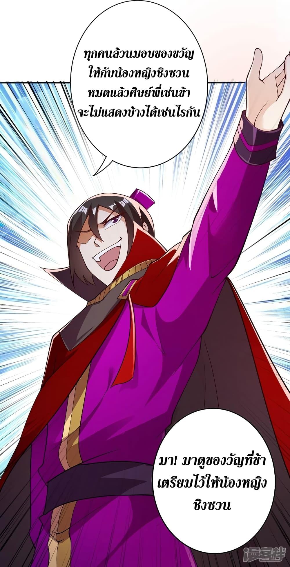 Manga-lc-com อ่านมังงะ อ่านการ์ตูน ออนไลน์ ฟรี Spirit Sword Sovereign ตอนที่ 1 2 3 4 5 6 7 8 9 10 11 12 13 14 ฟรี ไม่มีโฆษณา Manga-lc - อ่าน มังงะ อ่าน การ์ตูน ออนไลน์ อ่านมังงะ ฟรี