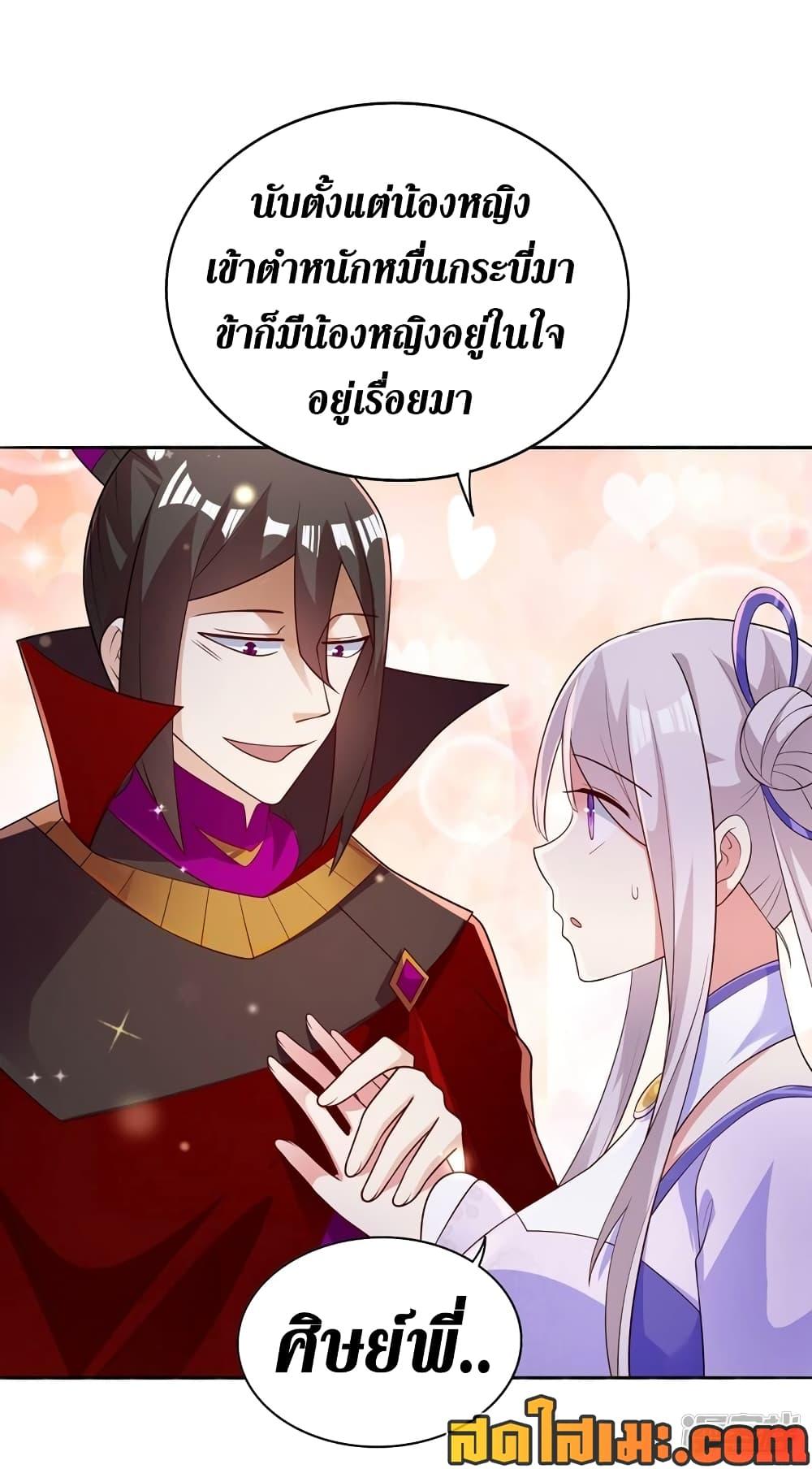 Manga-lc-com อ่านมังงะ อ่านการ์ตูน ออนไลน์ ฟรี Spirit Sword Sovereign ตอนที่ 1 2 3 4 5 6 7 8 9 10 11 12 13 14 ฟรี ไม่มีโฆษณา Manga-lc - อ่าน มังงะ อ่าน การ์ตูน ออนไลน์ อ่านมังงะ ฟรี