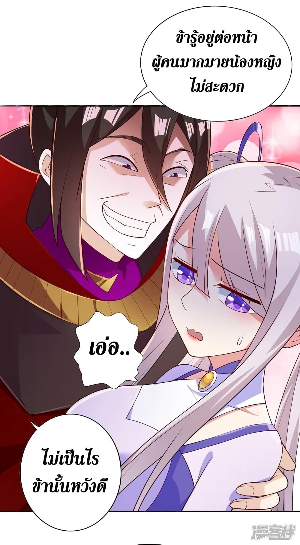 Manga-lc-com อ่านมังงะ อ่านการ์ตูน ออนไลน์ ฟรี Spirit Sword Sovereign ตอนที่ 1 2 3 4 5 6 7 8 9 10 11 12 13 14 ฟรี ไม่มีโฆษณา Manga-lc - อ่าน มังงะ อ่าน การ์ตูน ออนไลน์ อ่านมังงะ ฟรี