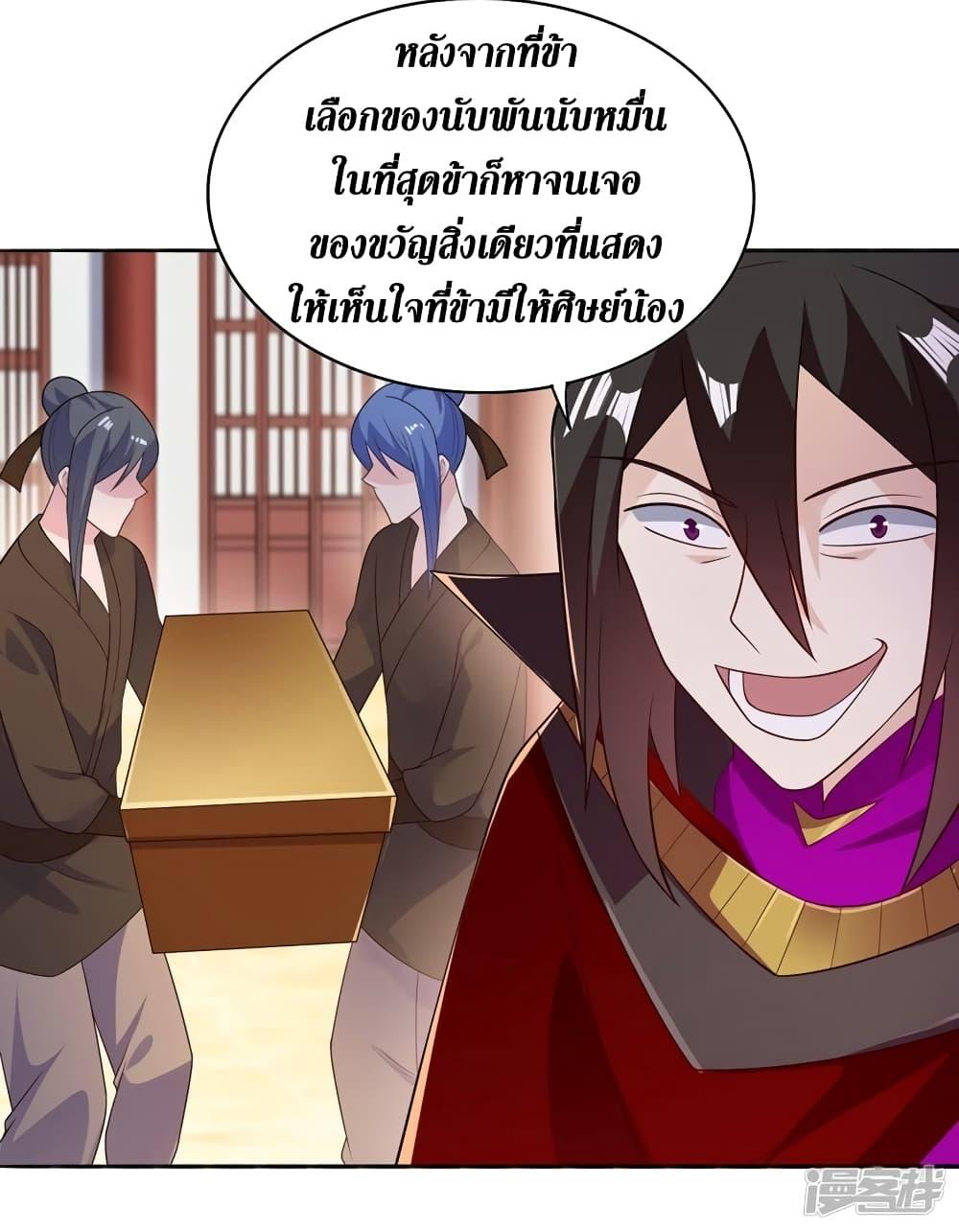 Manga-lc-com อ่านมังงะ อ่านการ์ตูน ออนไลน์ ฟรี Spirit Sword Sovereign ตอนที่ 1 2 3 4 5 6 7 8 9 10 11 12 13 14 ฟรี ไม่มีโฆษณา Manga-lc - อ่าน มังงะ อ่าน การ์ตูน ออนไลน์ อ่านมังงะ ฟรี