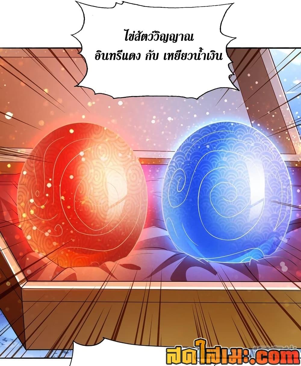 Manga-lc-com อ่านมังงะ อ่านการ์ตูน ออนไลน์ ฟรี Spirit Sword Sovereign ตอนที่ 1 2 3 4 5 6 7 8 9 10 11 12 13 14 ฟรี ไม่มีโฆษณา Manga-lc - อ่าน มังงะ อ่าน การ์ตูน ออนไลน์ อ่านมังงะ ฟรี