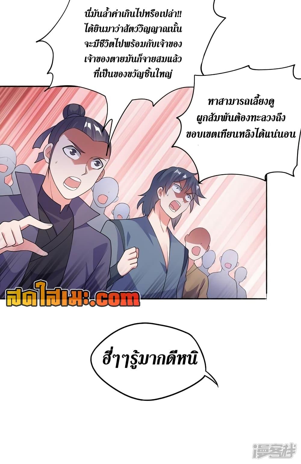 Manga-lc-com อ่านมังงะ อ่านการ์ตูน ออนไลน์ ฟรี Spirit Sword Sovereign ตอนที่ 1 2 3 4 5 6 7 8 9 10 11 12 13 14 ฟรี ไม่มีโฆษณา Manga-lc - อ่าน มังงะ อ่าน การ์ตูน ออนไลน์ อ่านมังงะ ฟรี