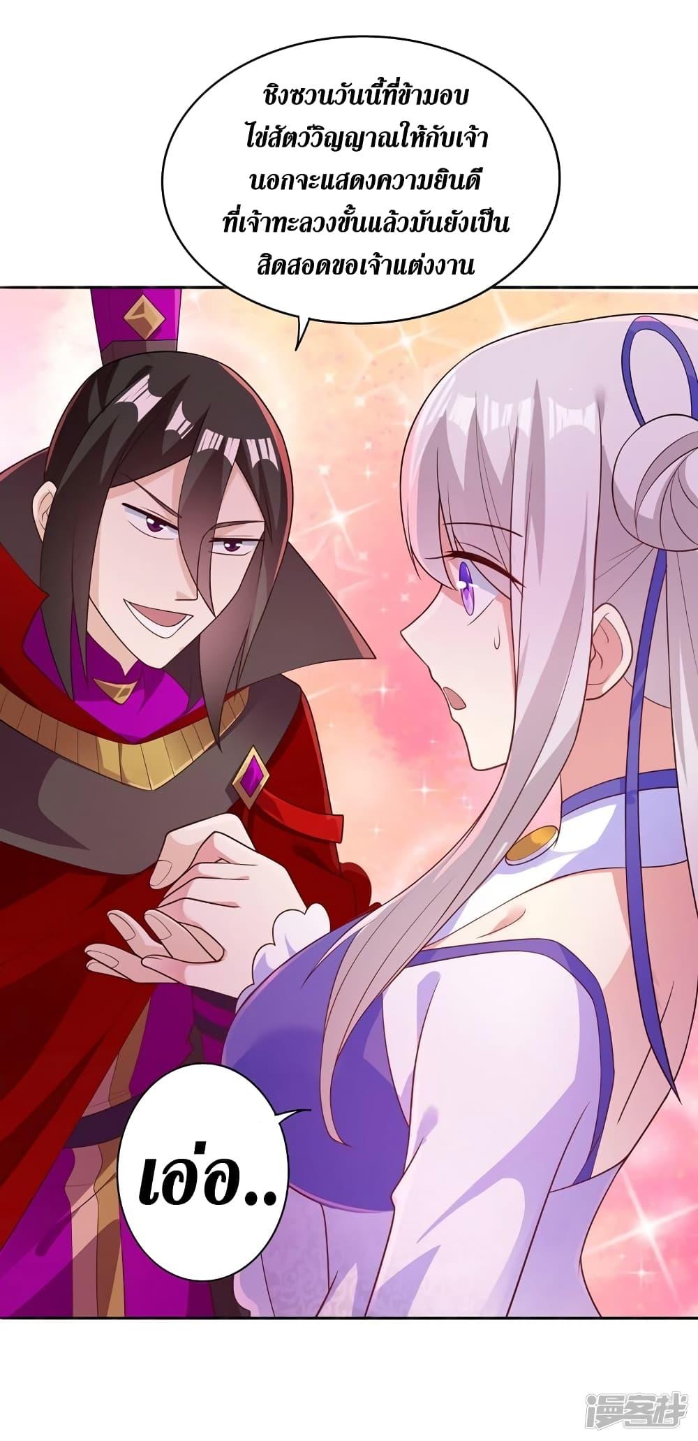 Manga-lc-com อ่านมังงะ อ่านการ์ตูน ออนไลน์ ฟรี Spirit Sword Sovereign ตอนที่ 1 2 3 4 5 6 7 8 9 10 11 12 13 14 ฟรี ไม่มีโฆษณา Manga-lc - อ่าน มังงะ อ่าน การ์ตูน ออนไลน์ อ่านมังงะ ฟรี