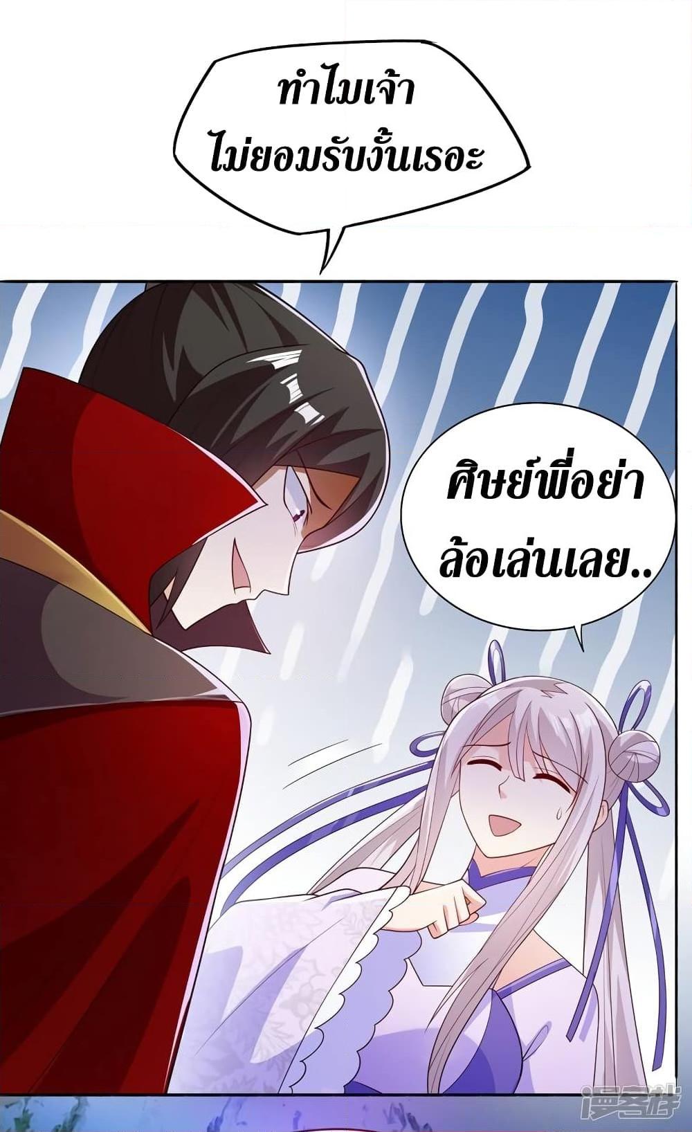Manga-lc-com อ่านมังงะ อ่านการ์ตูน ออนไลน์ ฟรี Spirit Sword Sovereign ตอนที่ 1 2 3 4 5 6 7 8 9 10 11 12 13 14 ฟรี ไม่มีโฆษณา Manga-lc - อ่าน มังงะ อ่าน การ์ตูน ออนไลน์ อ่านมังงะ ฟรี