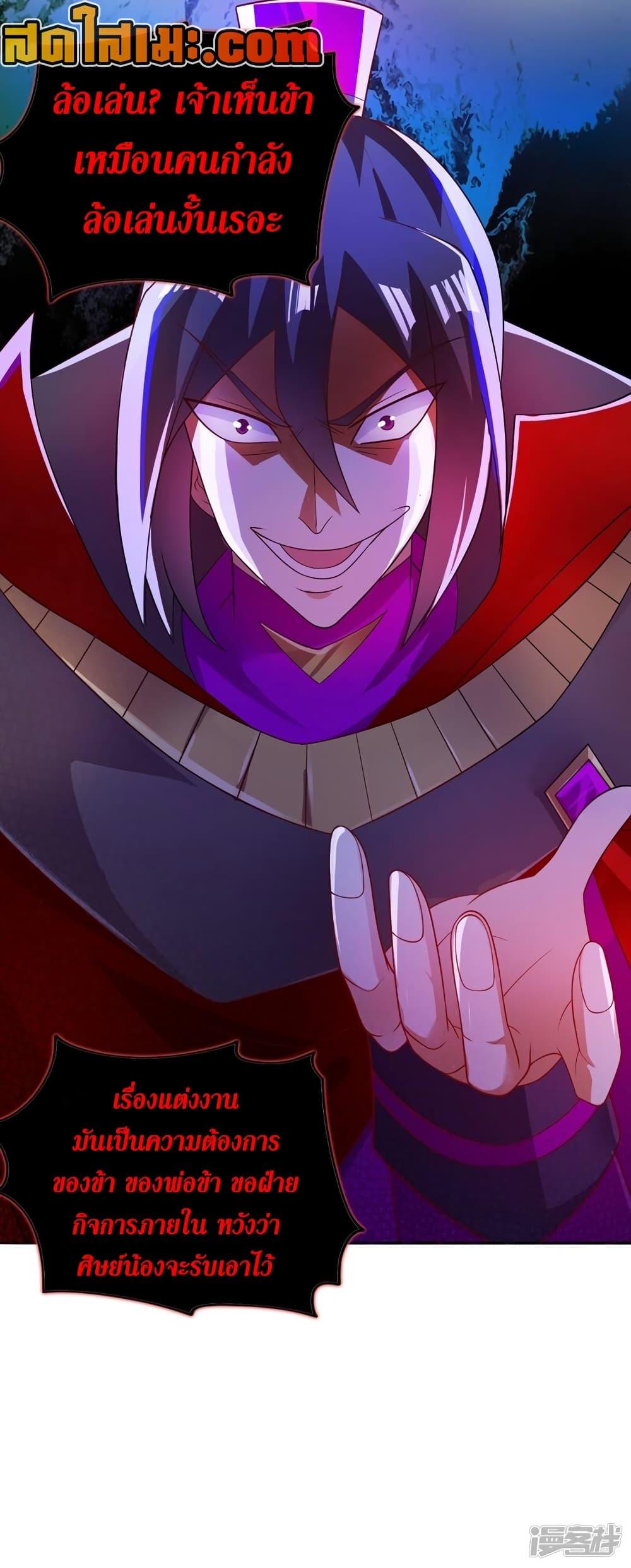 Manga-lc-com อ่านมังงะ อ่านการ์ตูน ออนไลน์ ฟรี Spirit Sword Sovereign ตอนที่ 1 2 3 4 5 6 7 8 9 10 11 12 13 14 ฟรี ไม่มีโฆษณา Manga-lc - อ่าน มังงะ อ่าน การ์ตูน ออนไลน์ อ่านมังงะ ฟรี