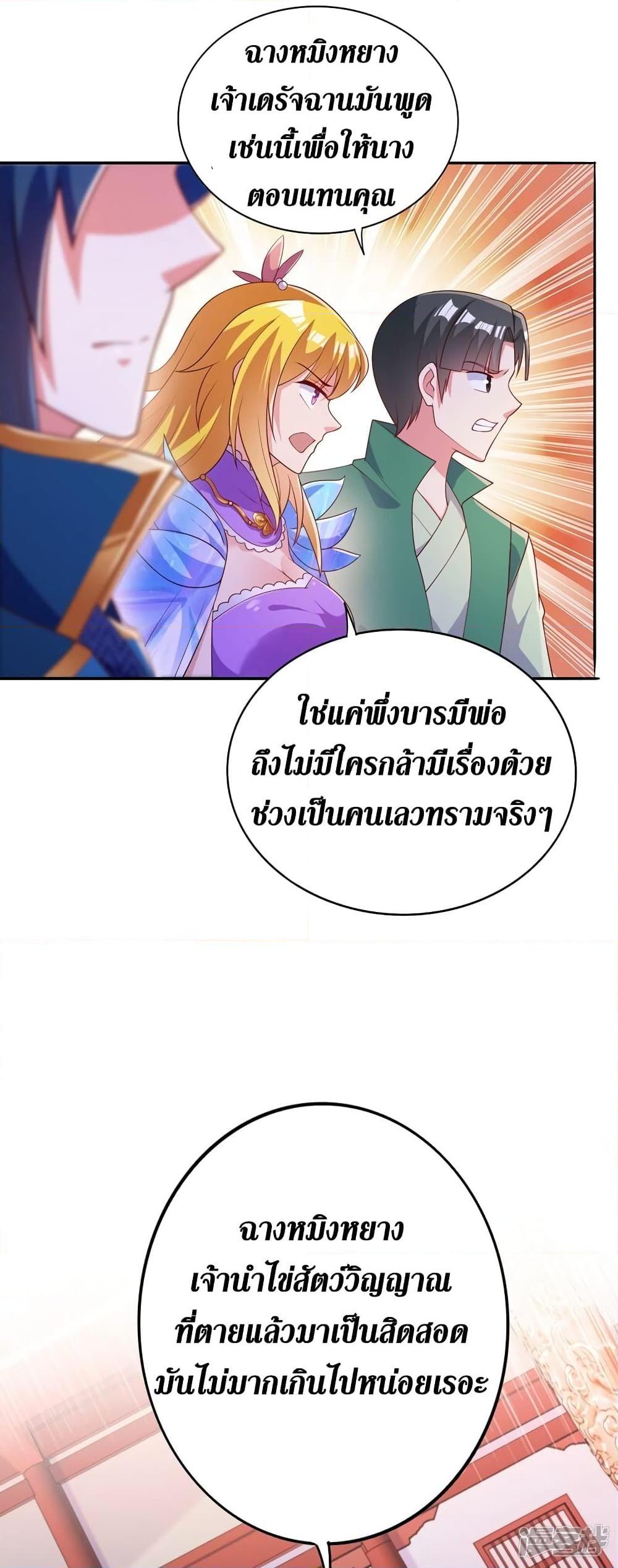 Manga-lc-com อ่านมังงะ อ่านการ์ตูน ออนไลน์ ฟรี Spirit Sword Sovereign ตอนที่ 1 2 3 4 5 6 7 8 9 10 11 12 13 14 ฟรี ไม่มีโฆษณา Manga-lc - อ่าน มังงะ อ่าน การ์ตูน ออนไลน์ อ่านมังงะ ฟรี