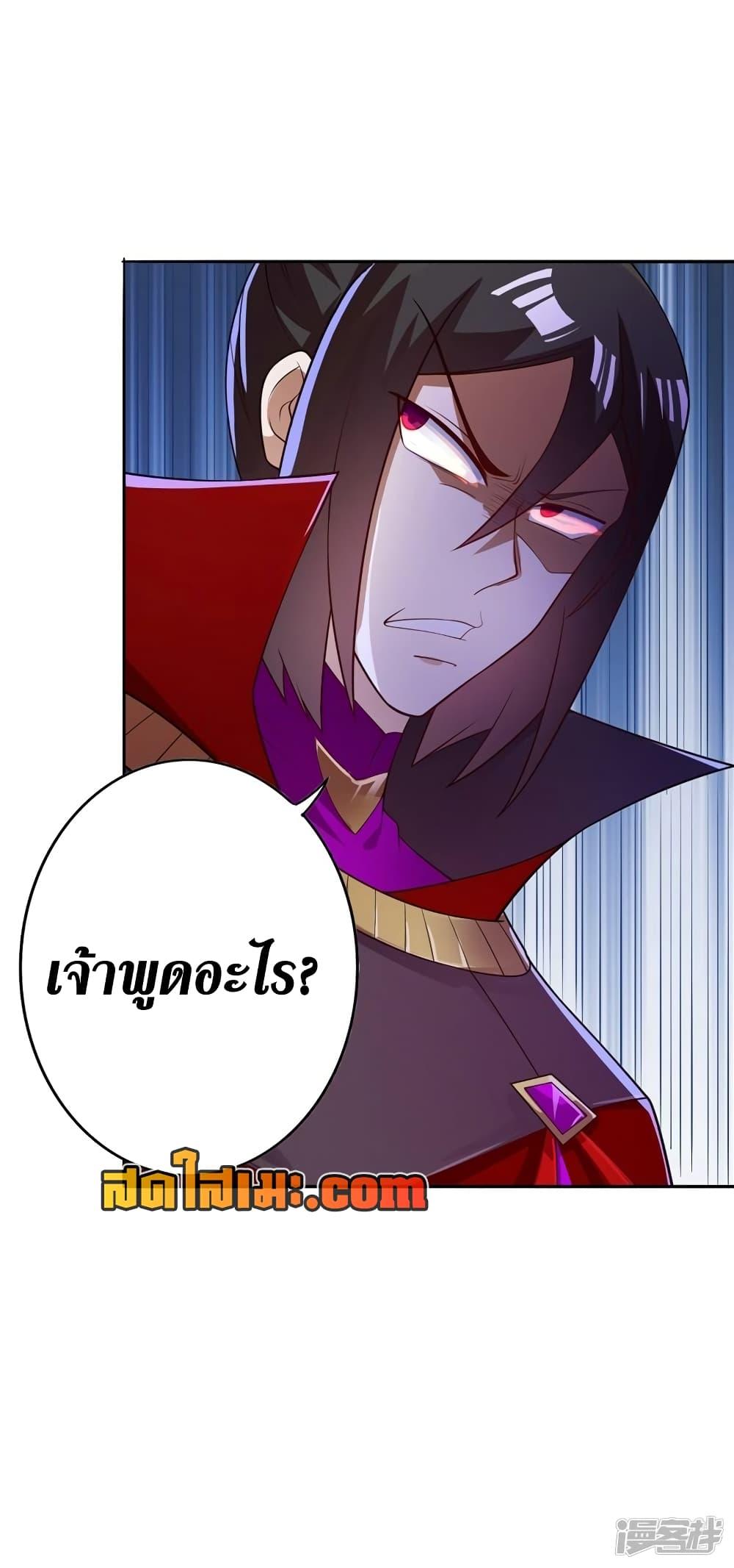 Manga-lc-com อ่านมังงะ อ่านการ์ตูน ออนไลน์ ฟรี Spirit Sword Sovereign ตอนที่ 1 2 3 4 5 6 7 8 9 10 11 12 13 14 ฟรี ไม่มีโฆษณา Manga-lc - อ่าน มังงะ อ่าน การ์ตูน ออนไลน์ อ่านมังงะ ฟรี
