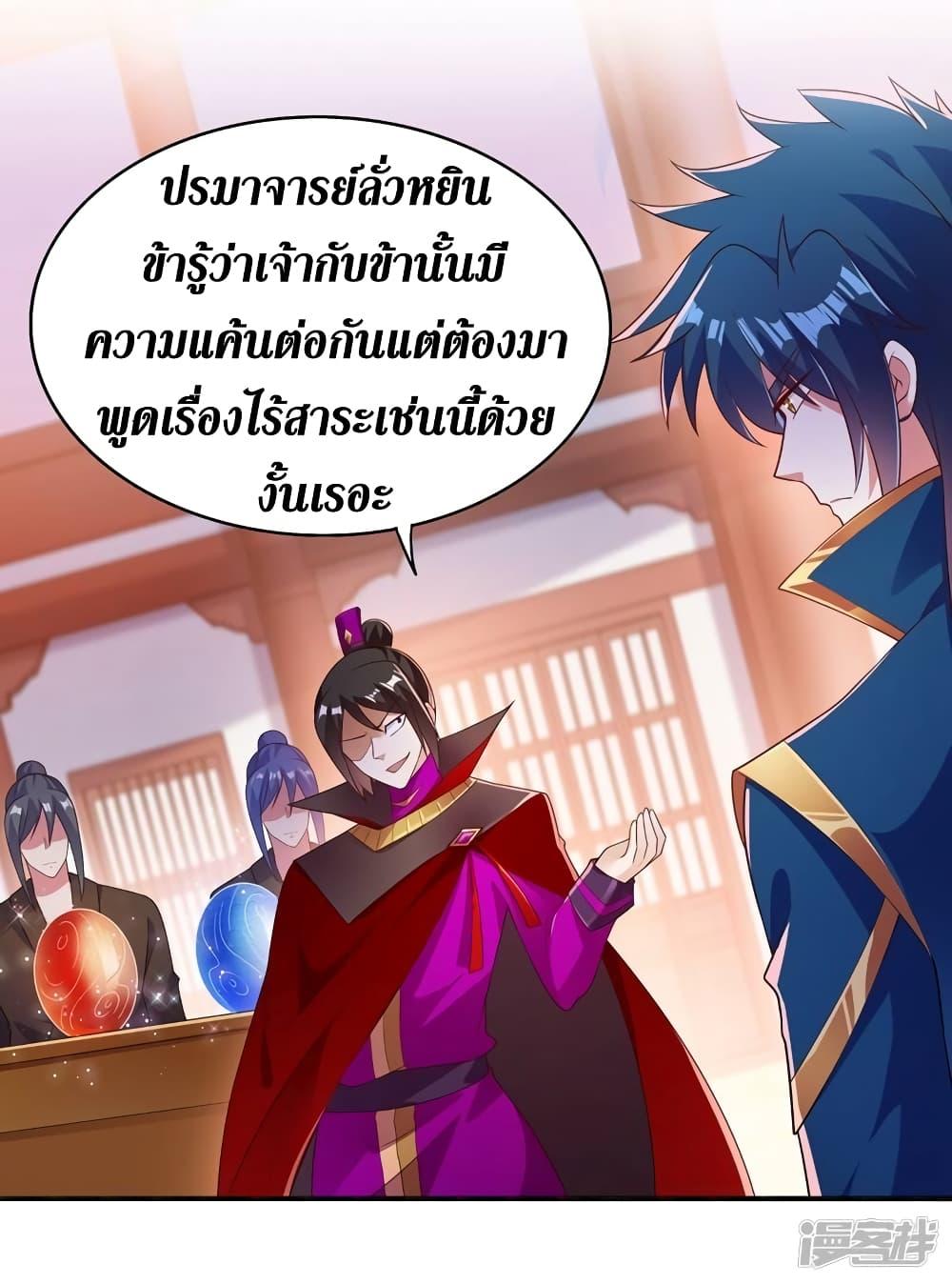 Manga-lc-com อ่านมังงะ อ่านการ์ตูน ออนไลน์ ฟรี Spirit Sword Sovereign ตอนที่ 1 2 3 4 5 6 7 8 9 10 11 12 13 14 ฟรี ไม่มีโฆษณา Manga-lc - อ่าน มังงะ อ่าน การ์ตูน ออนไลน์ อ่านมังงะ ฟรี