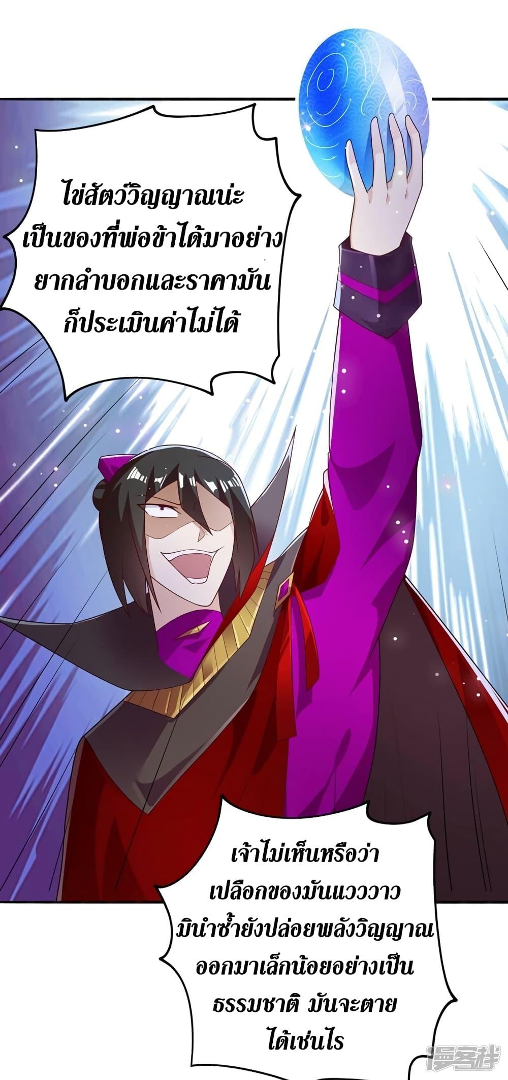 Manga-lc-com อ่านมังงะ อ่านการ์ตูน ออนไลน์ ฟรี Spirit Sword Sovereign ตอนที่ 1 2 3 4 5 6 7 8 9 10 11 12 13 14 ฟรี ไม่มีโฆษณา Manga-lc - อ่าน มังงะ อ่าน การ์ตูน ออนไลน์ อ่านมังงะ ฟรี