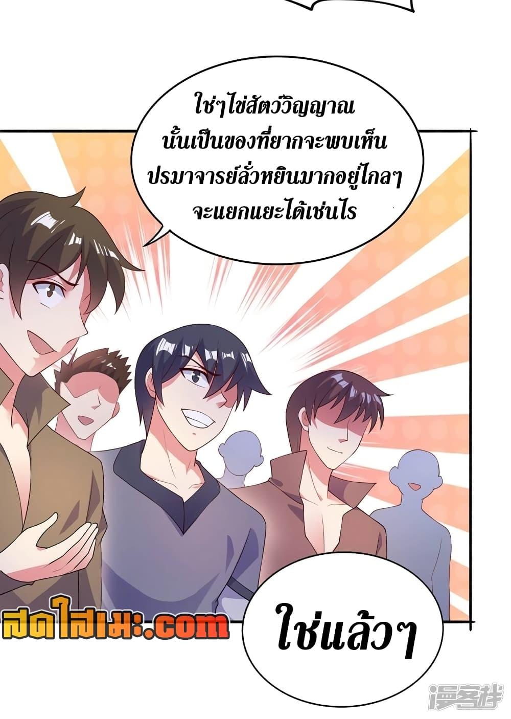 Manga-lc-com อ่านมังงะ อ่านการ์ตูน ออนไลน์ ฟรี Spirit Sword Sovereign ตอนที่ 1 2 3 4 5 6 7 8 9 10 11 12 13 14 ฟรี ไม่มีโฆษณา Manga-lc - อ่าน มังงะ อ่าน การ์ตูน ออนไลน์ อ่านมังงะ ฟรี