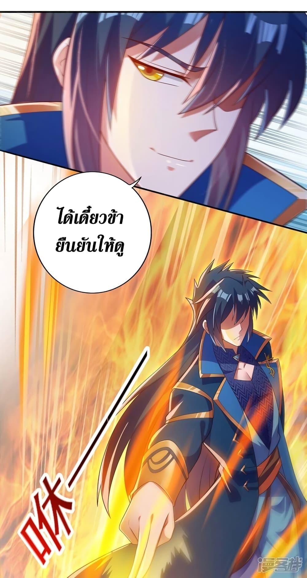 Manga-lc-com อ่านมังงะ อ่านการ์ตูน ออนไลน์ ฟรี Spirit Sword Sovereign ตอนที่ 1 2 3 4 5 6 7 8 9 10 11 12 13 14 ฟรี ไม่มีโฆษณา Manga-lc - อ่าน มังงะ อ่าน การ์ตูน ออนไลน์ อ่านมังงะ ฟรี