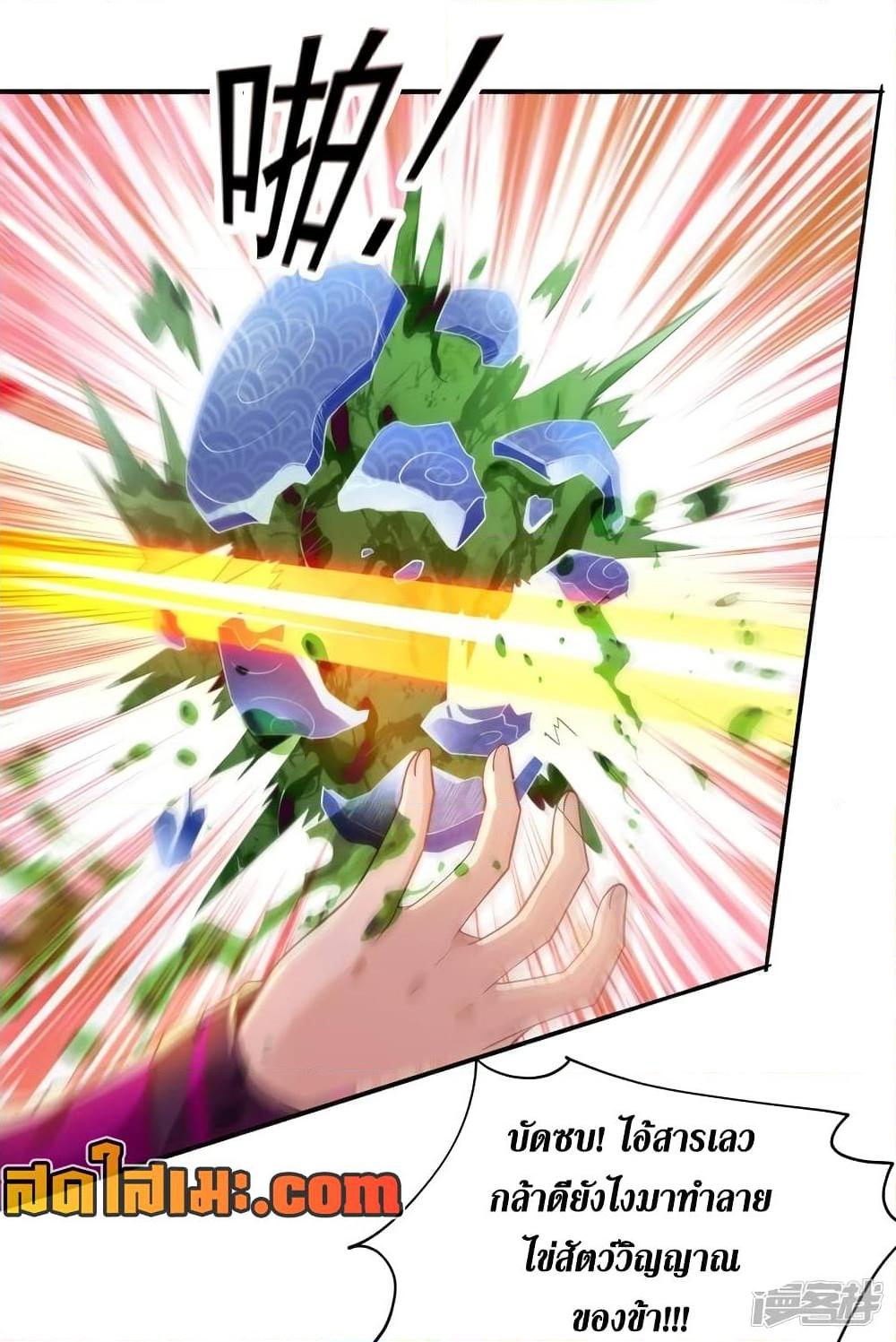 Manga-lc-com อ่านมังงะ อ่านการ์ตูน ออนไลน์ ฟรี Spirit Sword Sovereign ตอนที่ 1 2 3 4 5 6 7 8 9 10 11 12 13 14 ฟรี ไม่มีโฆษณา Manga-lc - อ่าน มังงะ อ่าน การ์ตูน ออนไลน์ อ่านมังงะ ฟรี