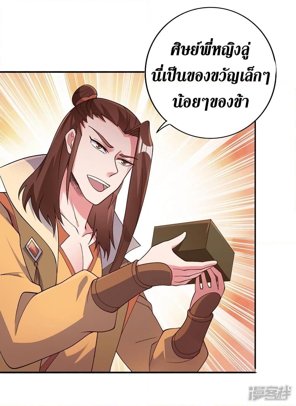 Manga-lc-com อ่านมังงะ อ่านการ์ตูน ออนไลน์ ฟรี Spirit Sword Sovereign ตอนที่ 1 2 3 4 5 6 7 8 9 10 11 12 13 14 ฟรี ไม่มีโฆษณา Manga-lc - อ่าน มังงะ อ่าน การ์ตูน ออนไลน์ อ่านมังงะ ฟรี