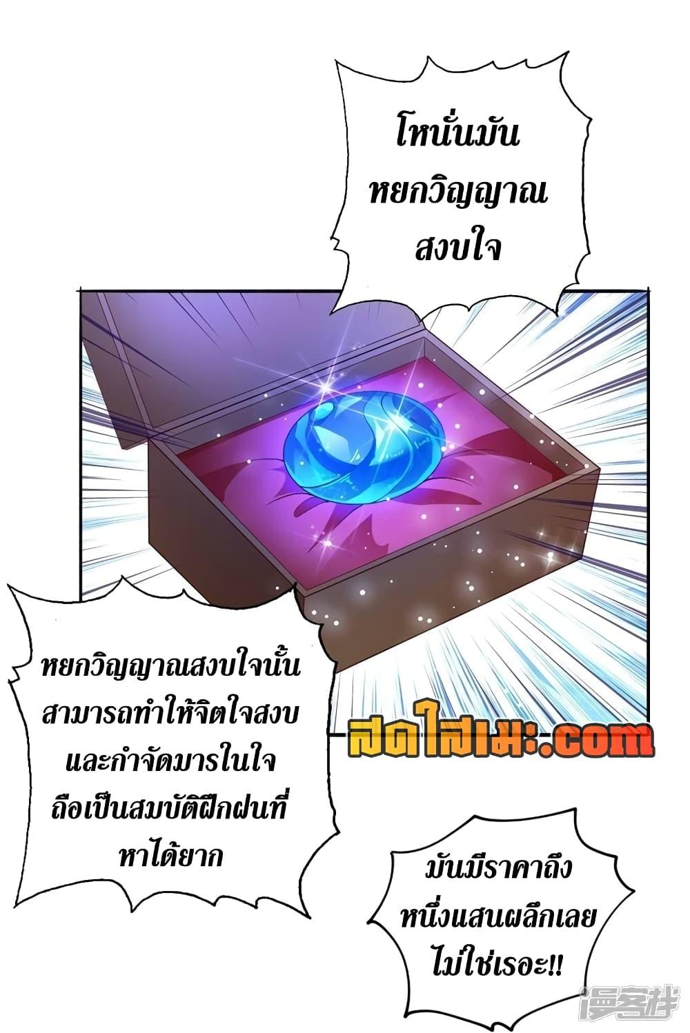 Manga-lc-com อ่านมังงะ อ่านการ์ตูน ออนไลน์ ฟรี Spirit Sword Sovereign ตอนที่ 1 2 3 4 5 6 7 8 9 10 11 12 13 14 ฟรี ไม่มีโฆษณา Manga-lc - อ่าน มังงะ อ่าน การ์ตูน ออนไลน์ อ่านมังงะ ฟรี