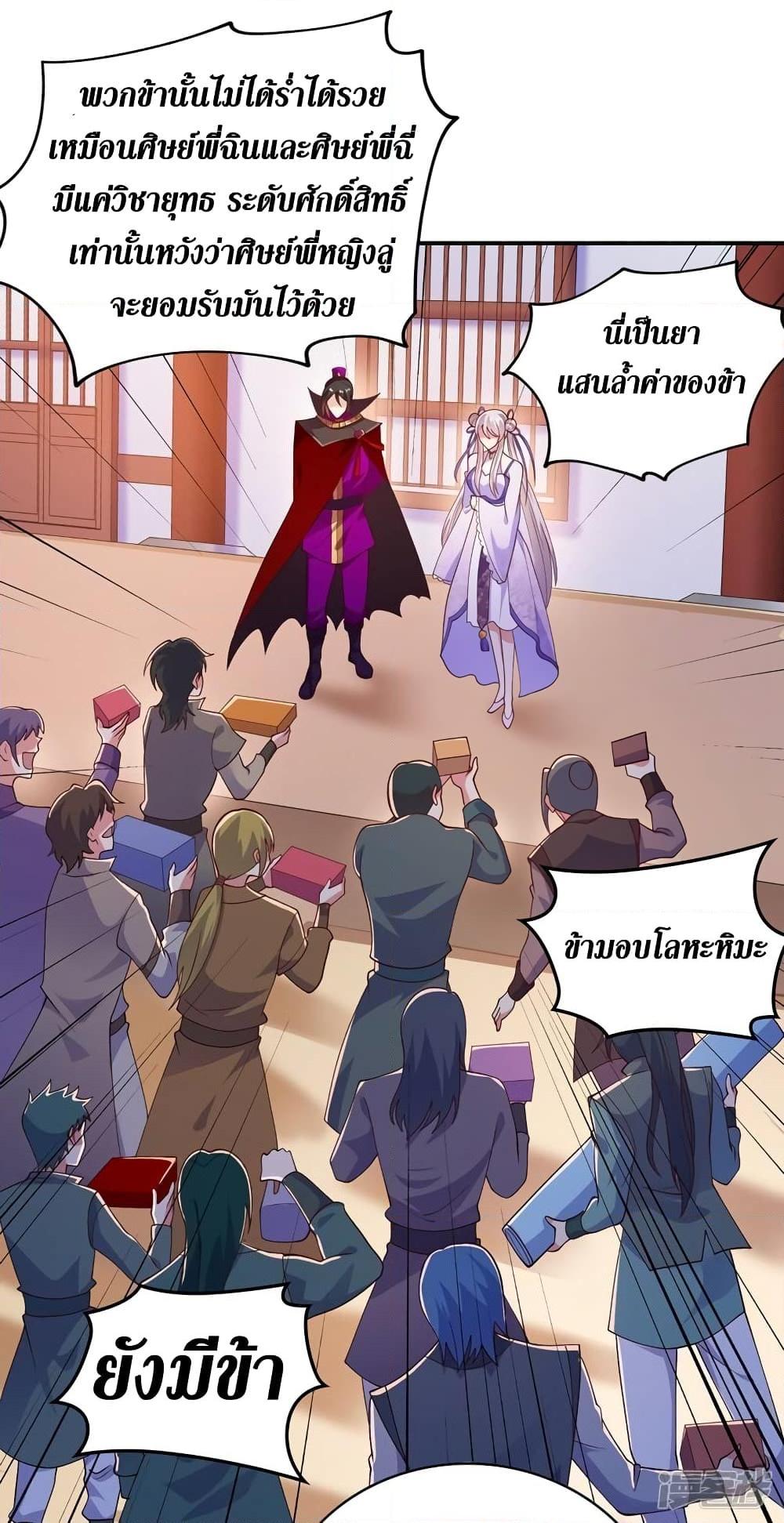 Manga-lc-com อ่านมังงะ อ่านการ์ตูน ออนไลน์ ฟรี Spirit Sword Sovereign ตอนที่ 1 2 3 4 5 6 7 8 9 10 11 12 13 14 ฟรี ไม่มีโฆษณา Manga-lc - อ่าน มังงะ อ่าน การ์ตูน ออนไลน์ อ่านมังงะ ฟรี