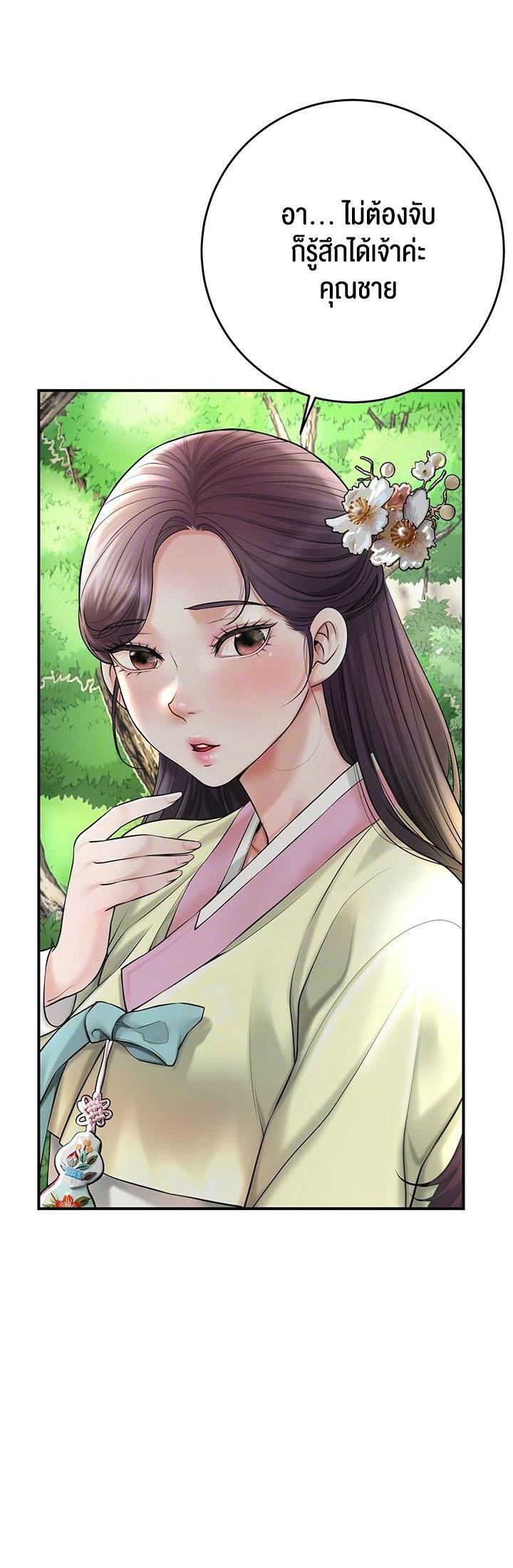 Doujin-Lc- อ่าน โดจิน มังฮวา เกาหลี ญี่ปุ่น จีน แปลไทย Brothel ตอนที่ 1 2 3 4 5 6 7 8 9 10 11 12 13 14 ฟรี ไม่มีโฆษณา อ่าน โดจิน Manhwa เกาหลี ญี่ปุ่น จีน เรามีครบ คัดมาให้เน้นๆ โดจิน 18+ รับประกันความฟินโดย  Doujin Lc