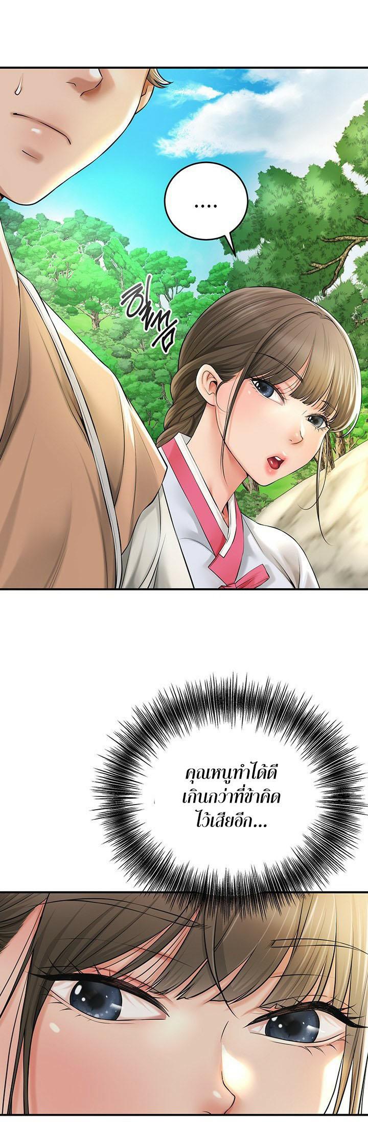 Doujin-Lc- อ่าน โดจิน มังฮวา เกาหลี ญี่ปุ่น จีน แปลไทย Brothel ตอนที่ 1 2 3 4 5 6 7 8 9 10 11 12 13 14 ฟรี ไม่มีโฆษณา อ่าน โดจิน Manhwa เกาหลี ญี่ปุ่น จีน เรามีครบ คัดมาให้เน้นๆ โดจิน 18+ รับประกันความฟินโดย  Doujin Lc