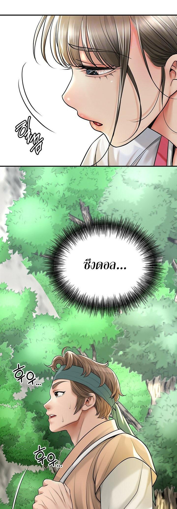Doujin-Lc- อ่าน โดจิน มังฮวา เกาหลี ญี่ปุ่น จีน แปลไทย Brothel ตอนที่ 1 2 3 4 5 6 7 8 9 10 11 12 13 14 ฟรี ไม่มีโฆษณา อ่าน โดจิน Manhwa เกาหลี ญี่ปุ่น จีน เรามีครบ คัดมาให้เน้นๆ โดจิน 18+ รับประกันความฟินโดย  Doujin Lc