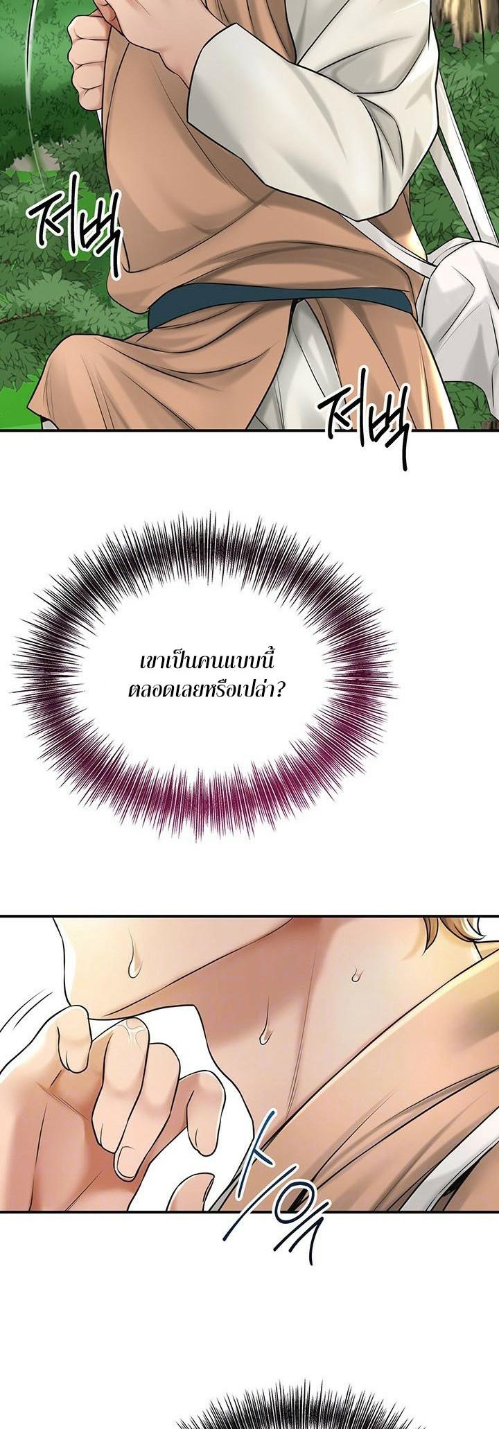 Doujin-Lc- อ่าน โดจิน มังฮวา เกาหลี ญี่ปุ่น จีน แปลไทย Brothel ตอนที่ 1 2 3 4 5 6 7 8 9 10 11 12 13 14 ฟรี ไม่มีโฆษณา อ่าน โดจิน Manhwa เกาหลี ญี่ปุ่น จีน เรามีครบ คัดมาให้เน้นๆ โดจิน 18+ รับประกันความฟินโดย  Doujin Lc