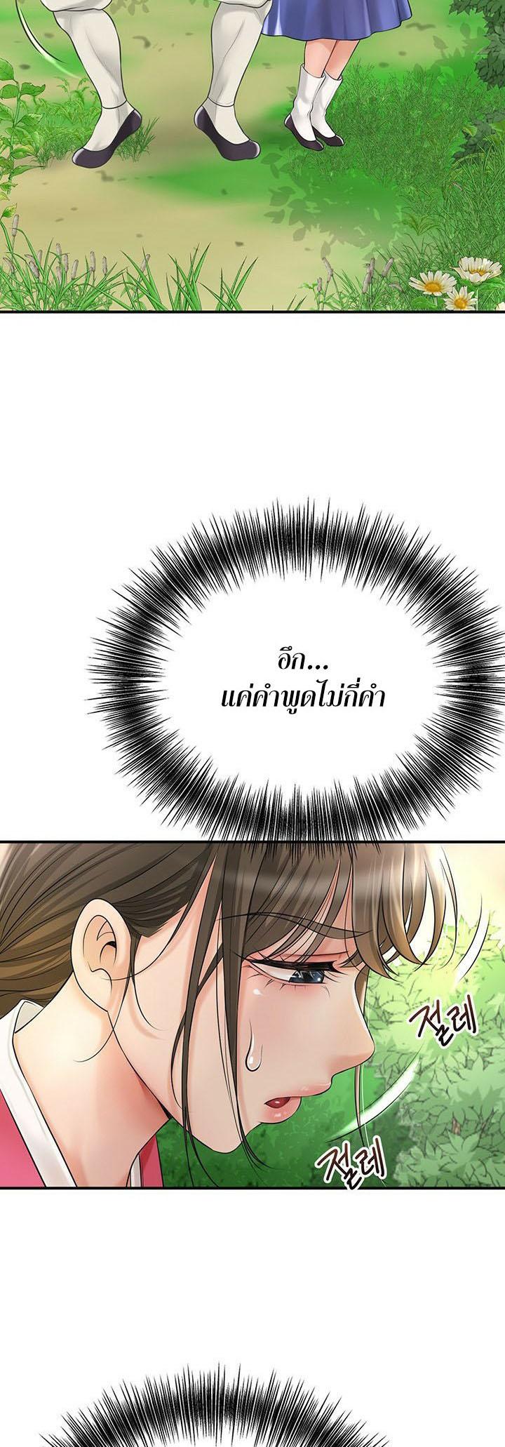 Doujin-Lc- อ่าน โดจิน มังฮวา เกาหลี ญี่ปุ่น จีน แปลไทย Brothel ตอนที่ 1 2 3 4 5 6 7 8 9 10 11 12 13 14 ฟรี ไม่มีโฆษณา อ่าน โดจิน Manhwa เกาหลี ญี่ปุ่น จีน เรามีครบ คัดมาให้เน้นๆ โดจิน 18+ รับประกันความฟินโดย  Doujin Lc