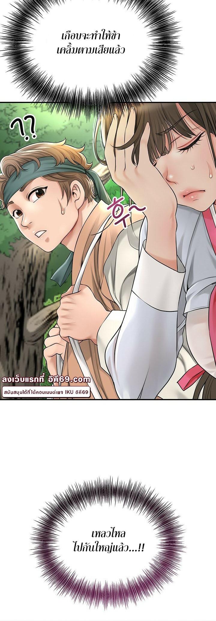 Doujin-Lc- อ่าน โดจิน มังฮวา เกาหลี ญี่ปุ่น จีน แปลไทย Brothel ตอนที่ 1 2 3 4 5 6 7 8 9 10 11 12 13 14 ฟรี ไม่มีโฆษณา อ่าน โดจิน Manhwa เกาหลี ญี่ปุ่น จีน เรามีครบ คัดมาให้เน้นๆ โดจิน 18+ รับประกันความฟินโดย  Doujin Lc