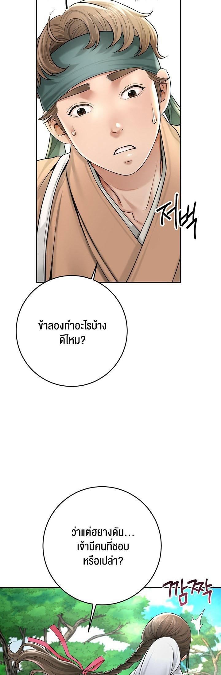 Doujin-Lc- อ่าน โดจิน มังฮวา เกาหลี ญี่ปุ่น จีน แปลไทย Brothel ตอนที่ 1 2 3 4 5 6 7 8 9 10 11 12 13 14 ฟรี ไม่มีโฆษณา อ่าน โดจิน Manhwa เกาหลี ญี่ปุ่น จีน เรามีครบ คัดมาให้เน้นๆ โดจิน 18+ รับประกันความฟินโดย  Doujin Lc