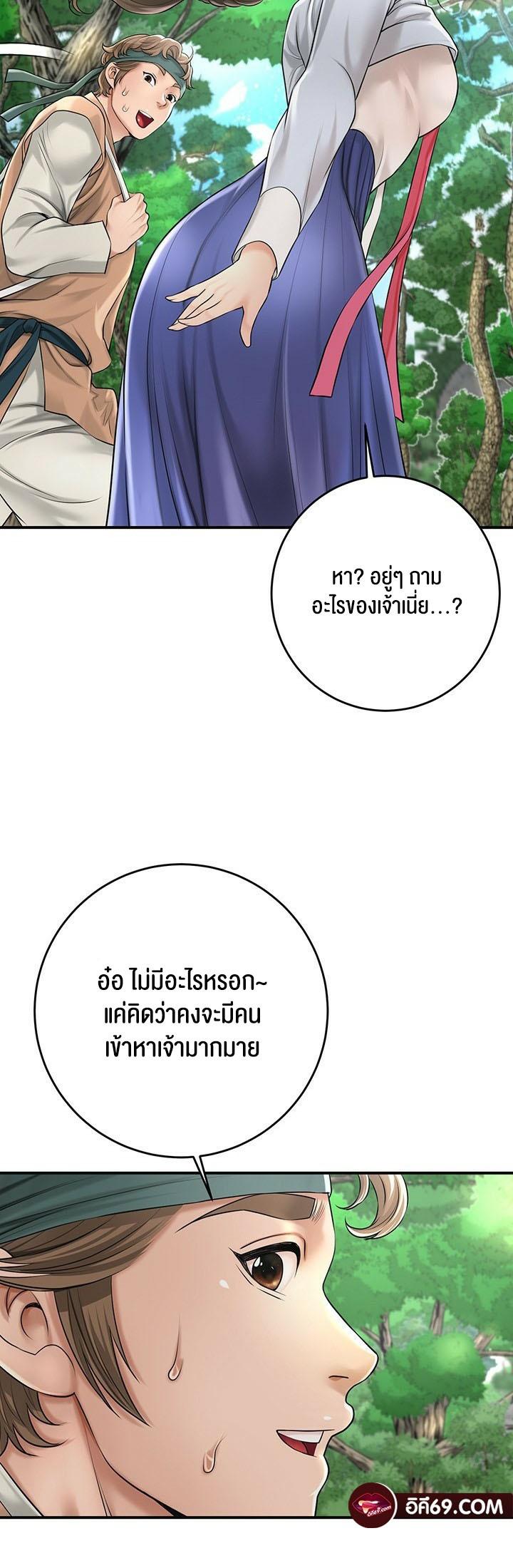 Doujin-Lc- อ่าน โดจิน มังฮวา เกาหลี ญี่ปุ่น จีน แปลไทย Brothel ตอนที่ 1 2 3 4 5 6 7 8 9 10 11 12 13 14 ฟรี ไม่มีโฆษณา อ่าน โดจิน Manhwa เกาหลี ญี่ปุ่น จีน เรามีครบ คัดมาให้เน้นๆ โดจิน 18+ รับประกันความฟินโดย  Doujin Lc
