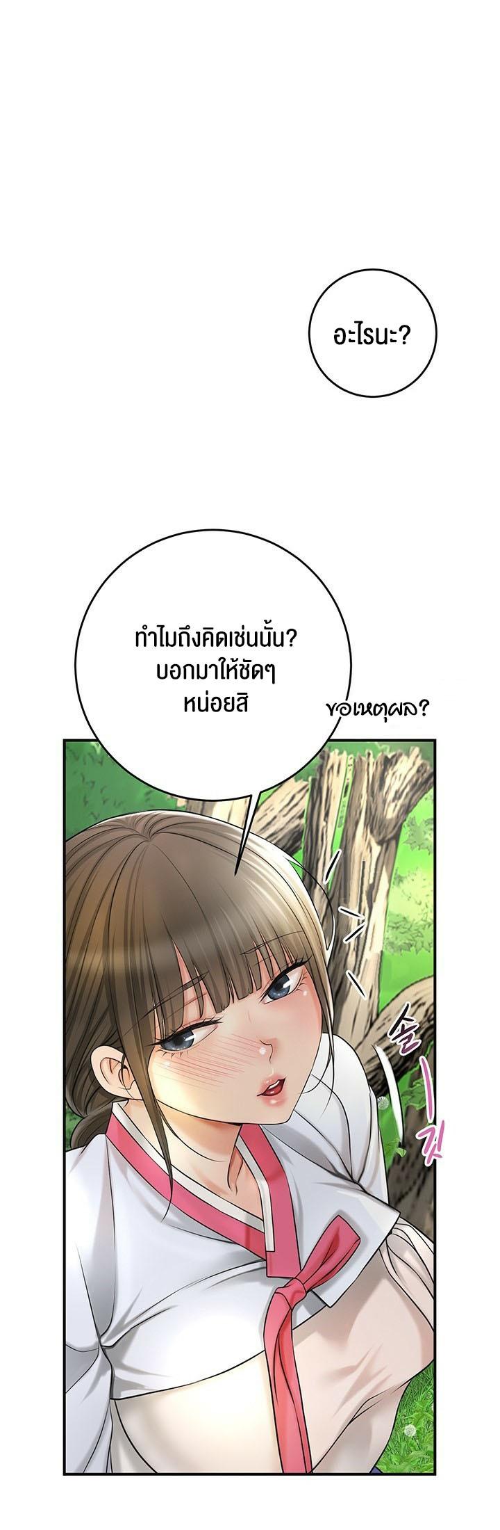 Doujin-Lc- อ่าน โดจิน มังฮวา เกาหลี ญี่ปุ่น จีน แปลไทย Brothel ตอนที่ 1 2 3 4 5 6 7 8 9 10 11 12 13 14 ฟรี ไม่มีโฆษณา อ่าน โดจิน Manhwa เกาหลี ญี่ปุ่น จีน เรามีครบ คัดมาให้เน้นๆ โดจิน 18+ รับประกันความฟินโดย  Doujin Lc