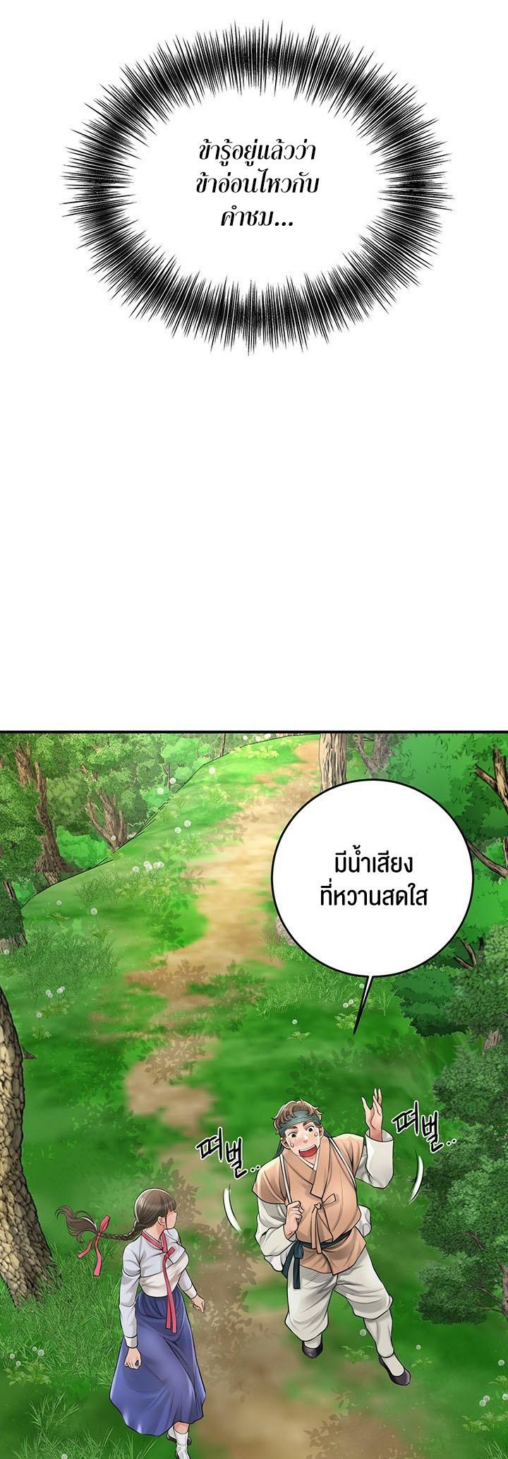 Doujin-Lc- อ่าน โดจิน มังฮวา เกาหลี ญี่ปุ่น จีน แปลไทย Brothel ตอนที่ 1 2 3 4 5 6 7 8 9 10 11 12 13 14 ฟรี ไม่มีโฆษณา อ่าน โดจิน Manhwa เกาหลี ญี่ปุ่น จีน เรามีครบ คัดมาให้เน้นๆ โดจิน 18+ รับประกันความฟินโดย  Doujin Lc