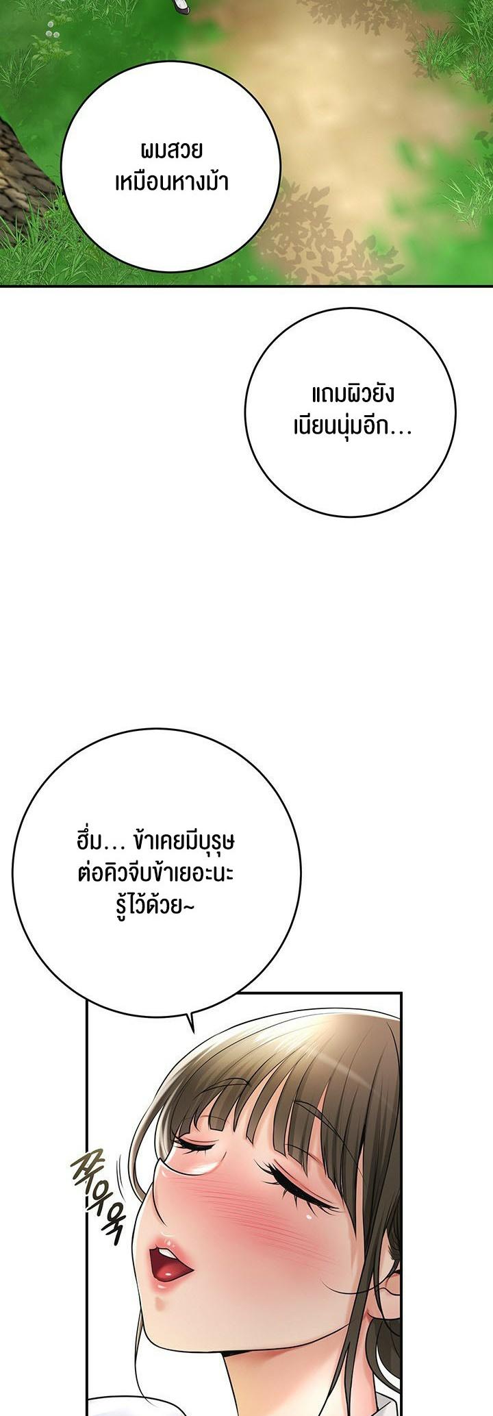 Doujin-Lc- อ่าน โดจิน มังฮวา เกาหลี ญี่ปุ่น จีน แปลไทย Brothel ตอนที่ 1 2 3 4 5 6 7 8 9 10 11 12 13 14 ฟรี ไม่มีโฆษณา อ่าน โดจิน Manhwa เกาหลี ญี่ปุ่น จีน เรามีครบ คัดมาให้เน้นๆ โดจิน 18+ รับประกันความฟินโดย  Doujin Lc