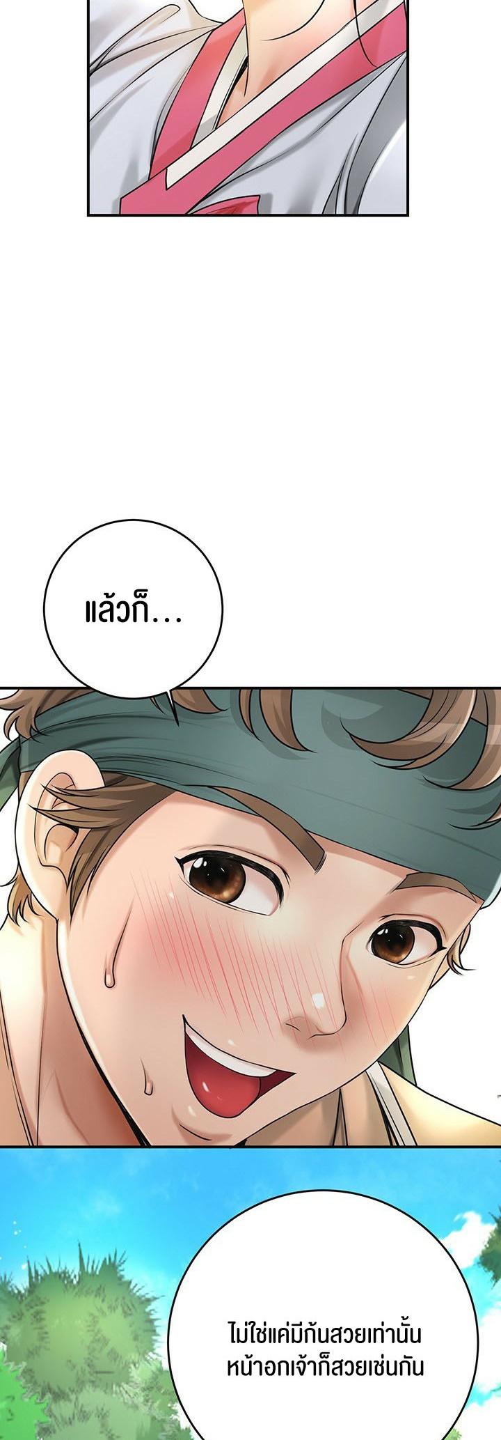 Doujin-Lc- อ่าน โดจิน มังฮวา เกาหลี ญี่ปุ่น จีน แปลไทย Brothel ตอนที่ 1 2 3 4 5 6 7 8 9 10 11 12 13 14 ฟรี ไม่มีโฆษณา อ่าน โดจิน Manhwa เกาหลี ญี่ปุ่น จีน เรามีครบ คัดมาให้เน้นๆ โดจิน 18+ รับประกันความฟินโดย  Doujin Lc