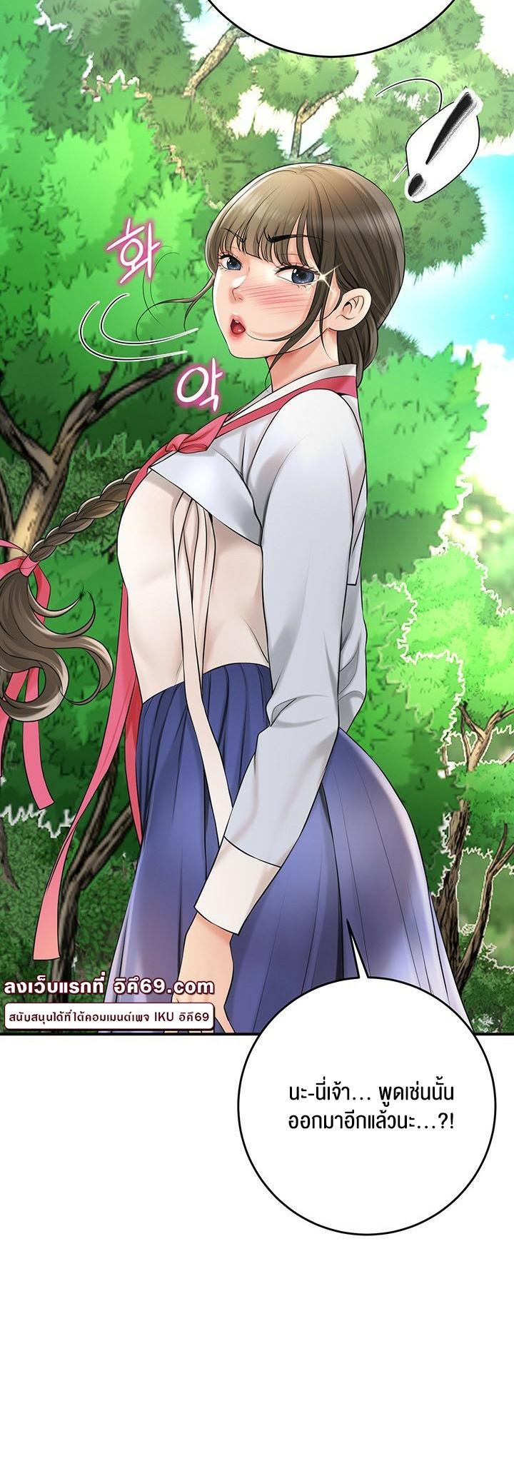 Doujin-Lc- อ่าน โดจิน มังฮวา เกาหลี ญี่ปุ่น จีน แปลไทย Brothel ตอนที่ 1 2 3 4 5 6 7 8 9 10 11 12 13 14 ฟรี ไม่มีโฆษณา อ่าน โดจิน Manhwa เกาหลี ญี่ปุ่น จีน เรามีครบ คัดมาให้เน้นๆ โดจิน 18+ รับประกันความฟินโดย  Doujin Lc